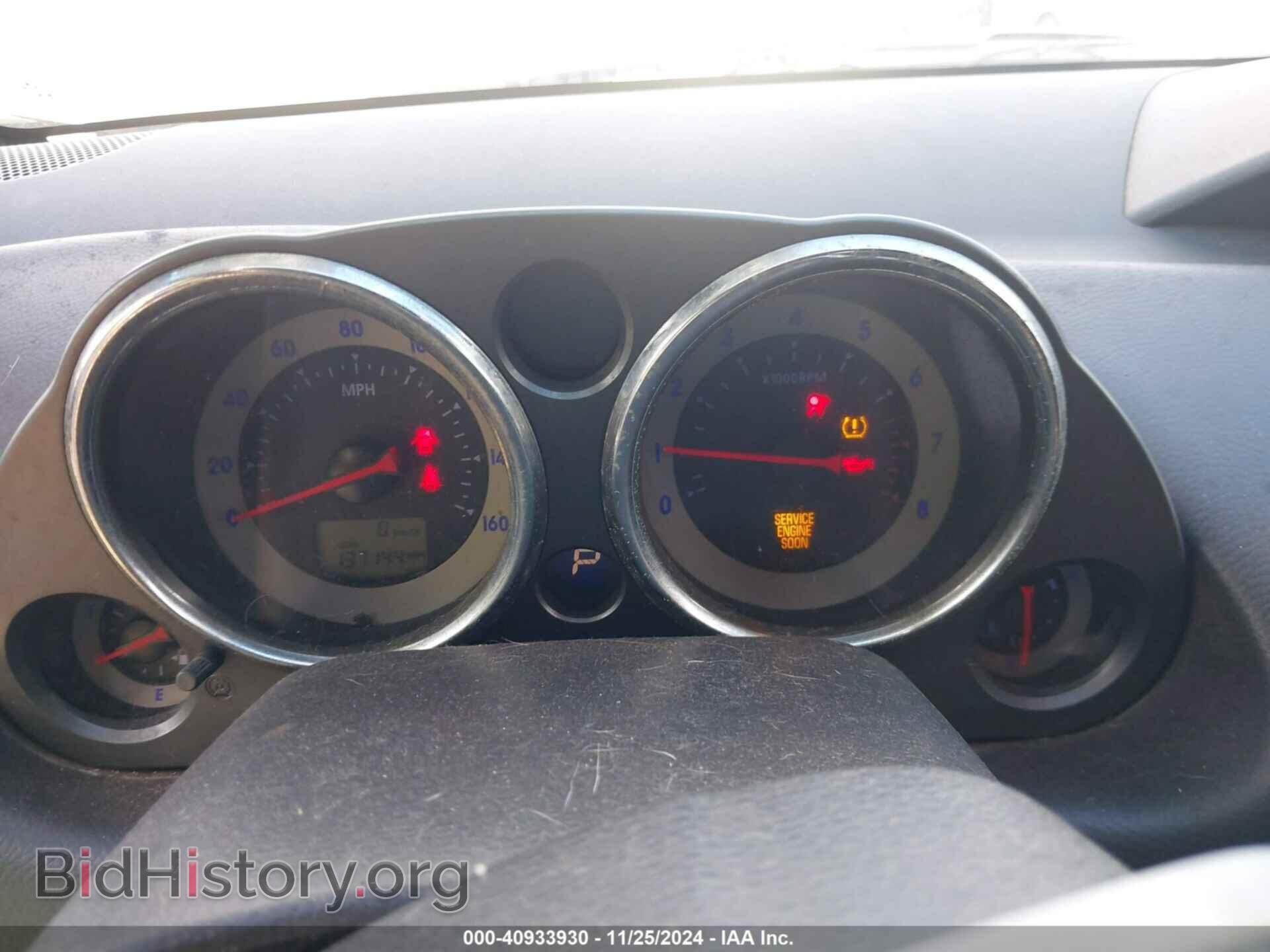 2008 MITSUBISHI ECLIPSE SPYDER - VIN: 4A3AL25F28E023909 - Фото 7