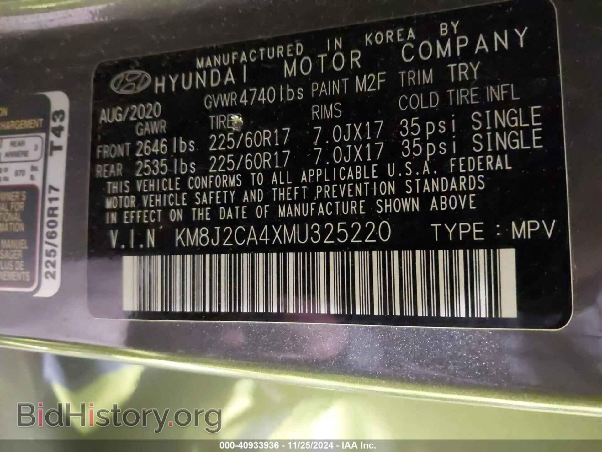 2021 HYUNDAI TUCSON - VIN: KM8J2CA4XMU325220 - Фото 9