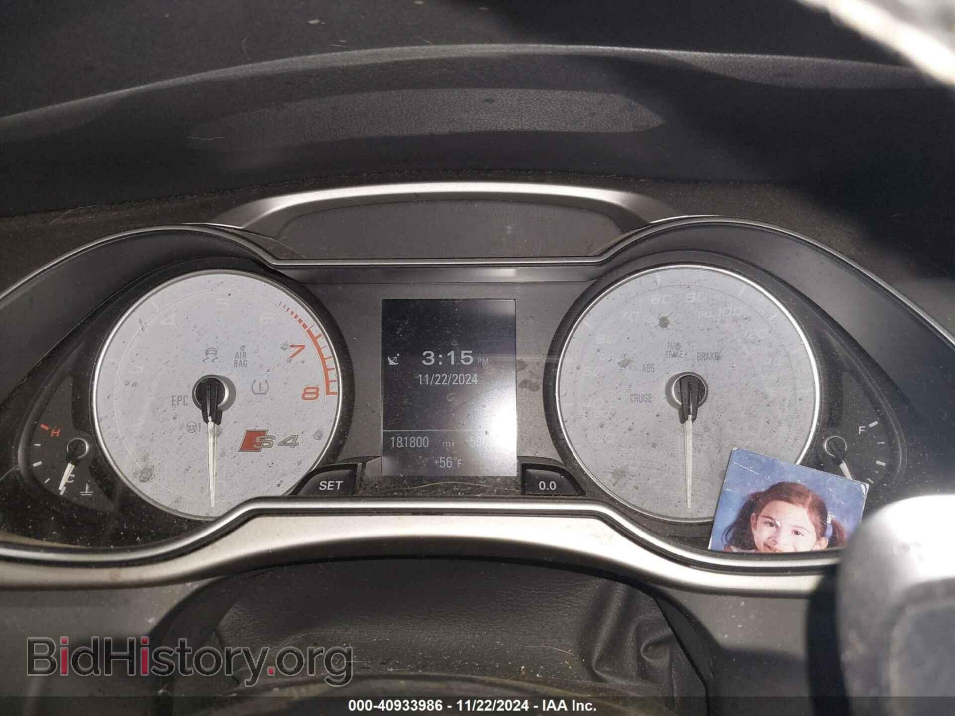 2014 AUDI S4 - VIN: WAUBGAFL8EA165661 - Фото 7