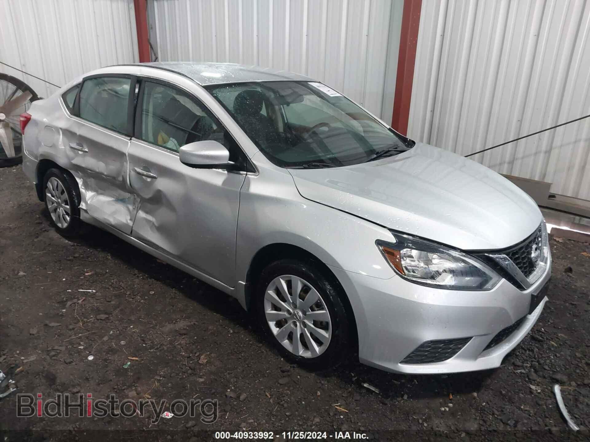 Фотография 3N1AB7AP9HY357734 - NISSAN SENTRA 2017