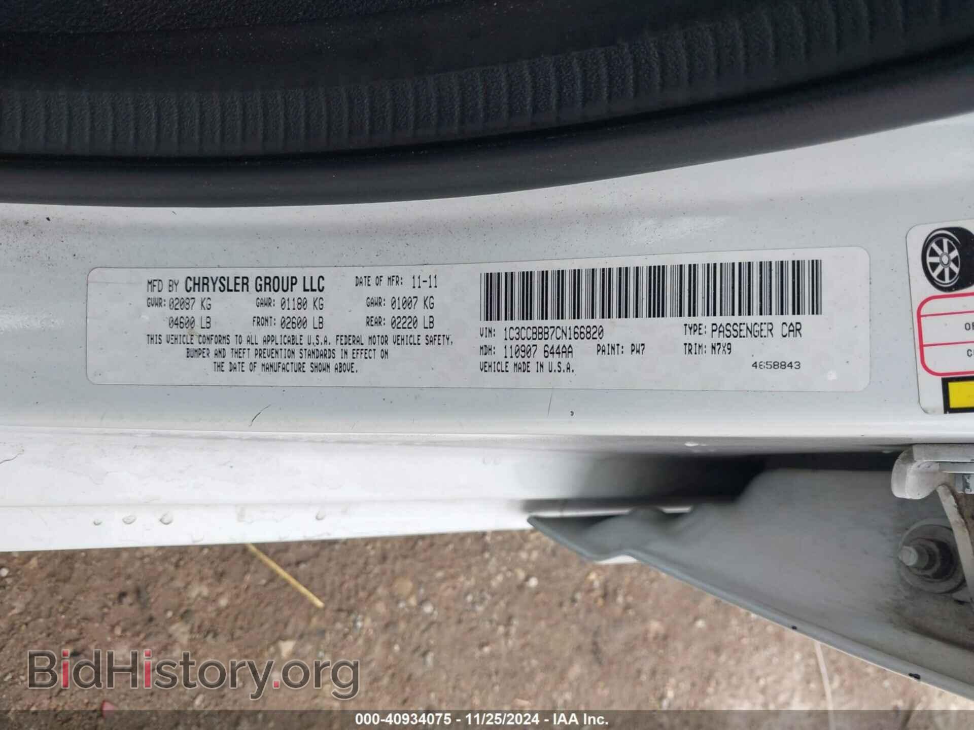 2012 CHRYSLER 200 - VIN: 1C3CCBBB7CN166820 - Фото 9