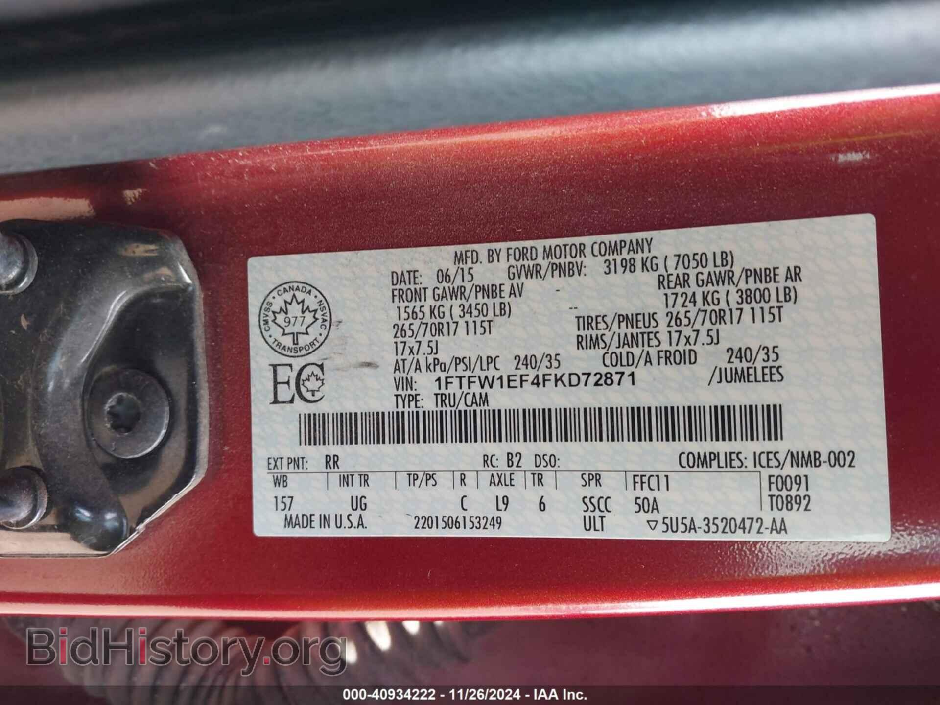 2015 FORD F-150 - VIN: 1FTFW1EF4FKD72871 - Фото 9