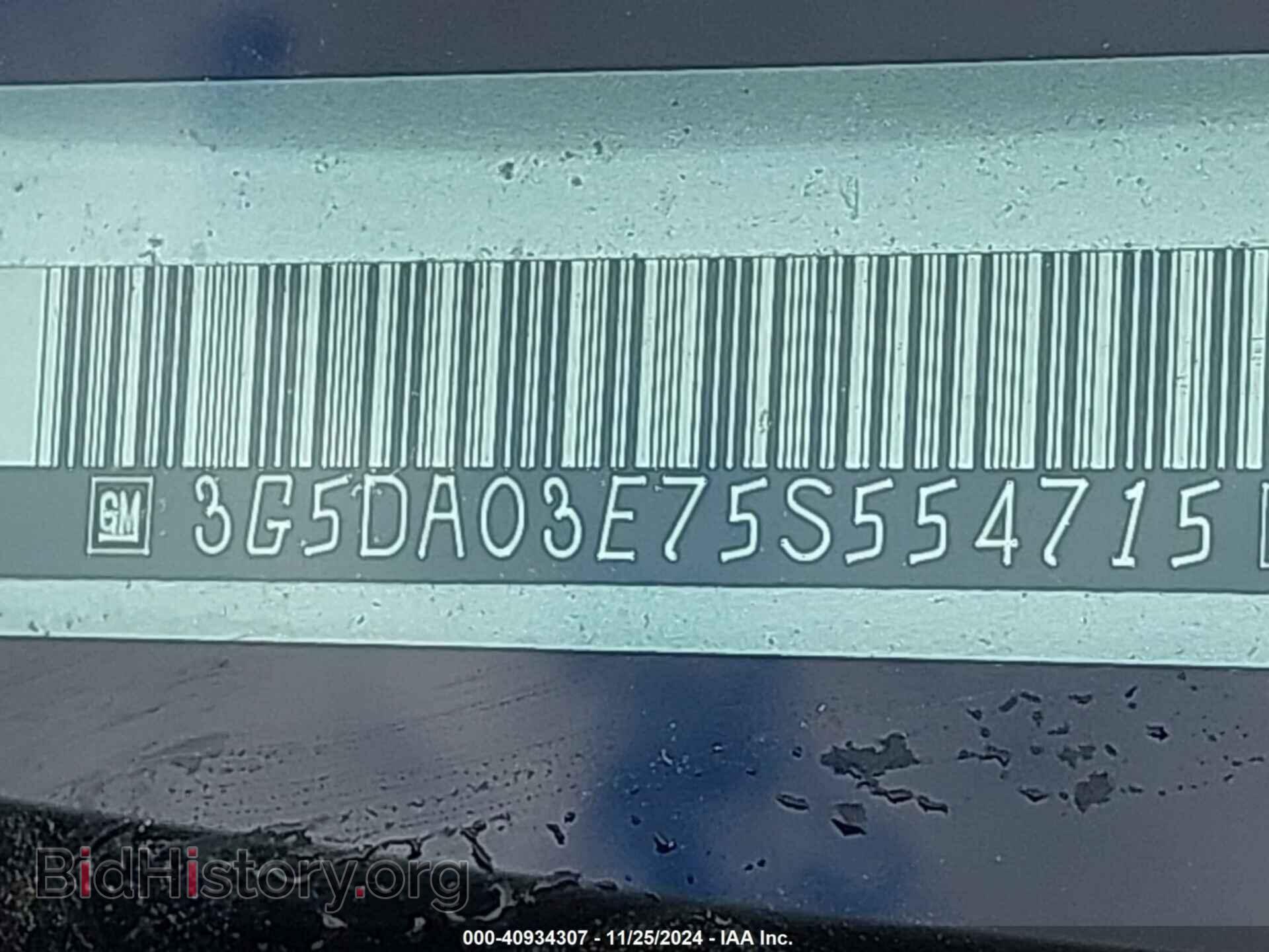 2005 BUICK RENDEZVOUS - VIN: 3G5DA03E75S554715 - Photo 9