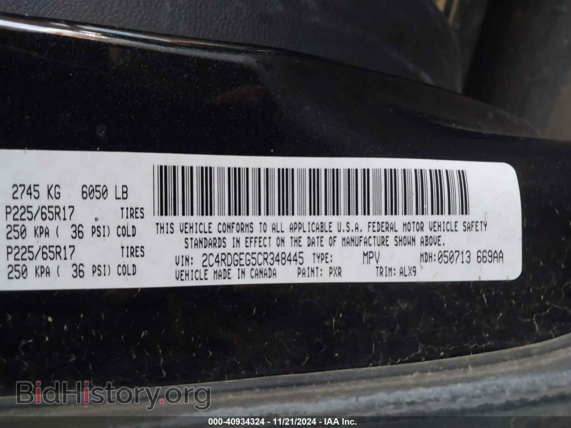 2012 DODGE GRAND CARAVAN - VIN: 2C4RDGEG5CR348445 - Фото 9
