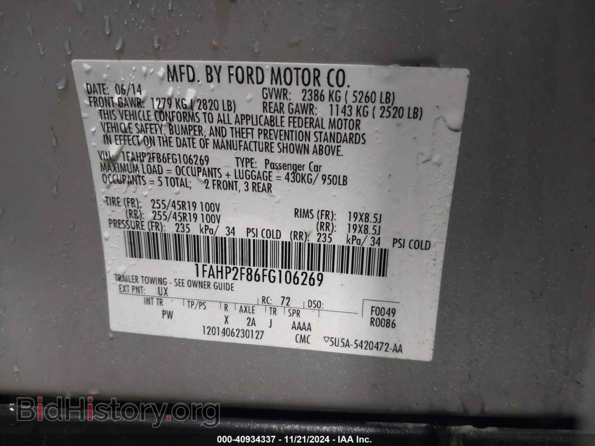 2015 FORD TAURUS - VIN: 1FAHP2F86FG106269 - Фото 9