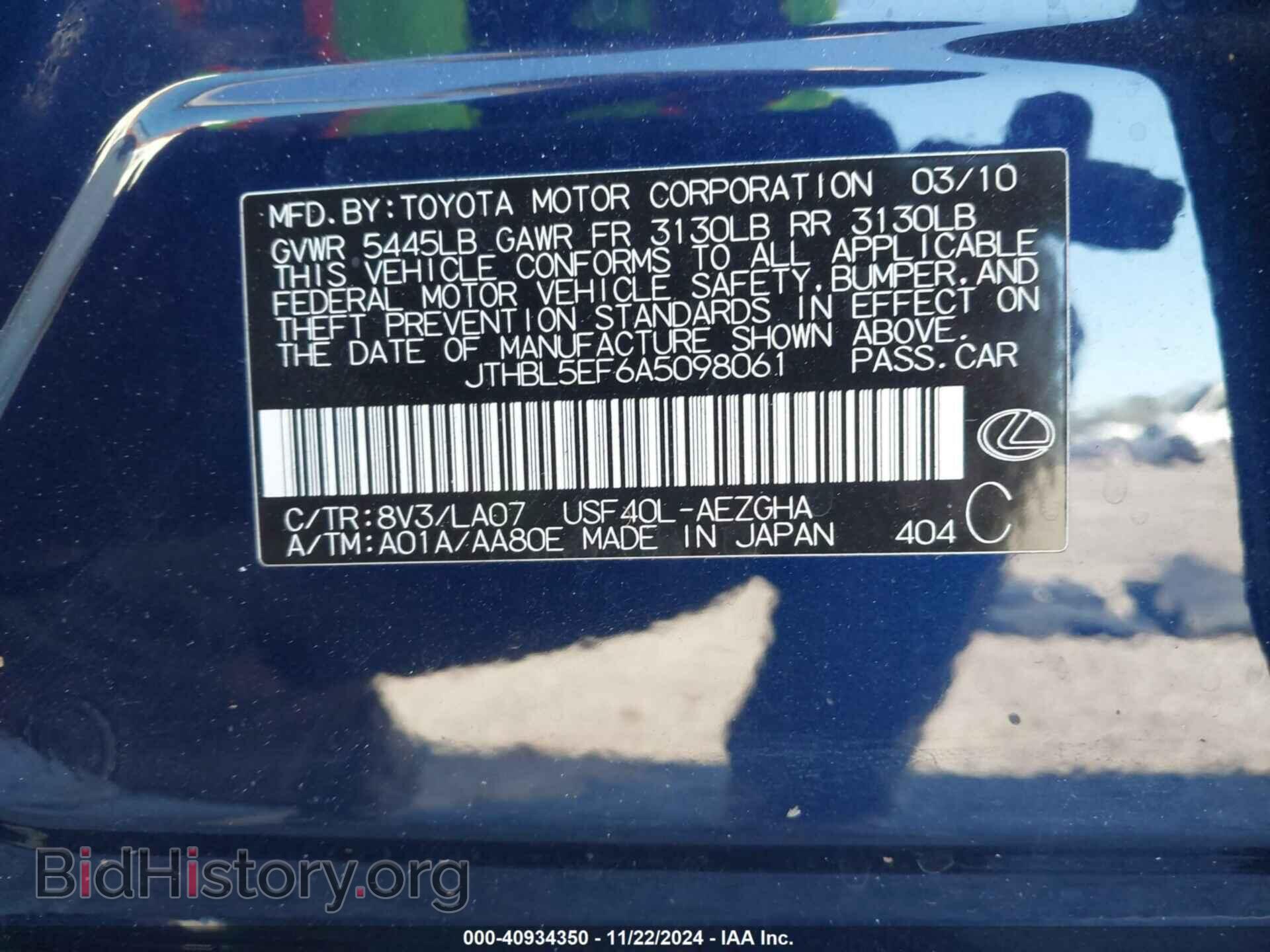 2010 LEXUS LS 460 - VIN: JTHBL5EF6A5098061 - Photo 9