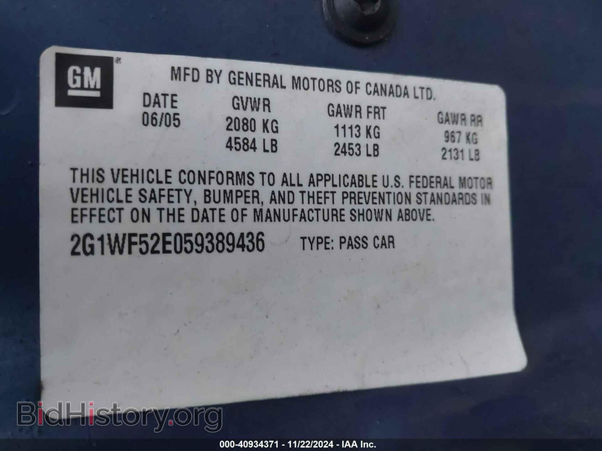2005 CHEVROLET IMPALA - VIN: 2G1WF52E059389436 - Фото 9