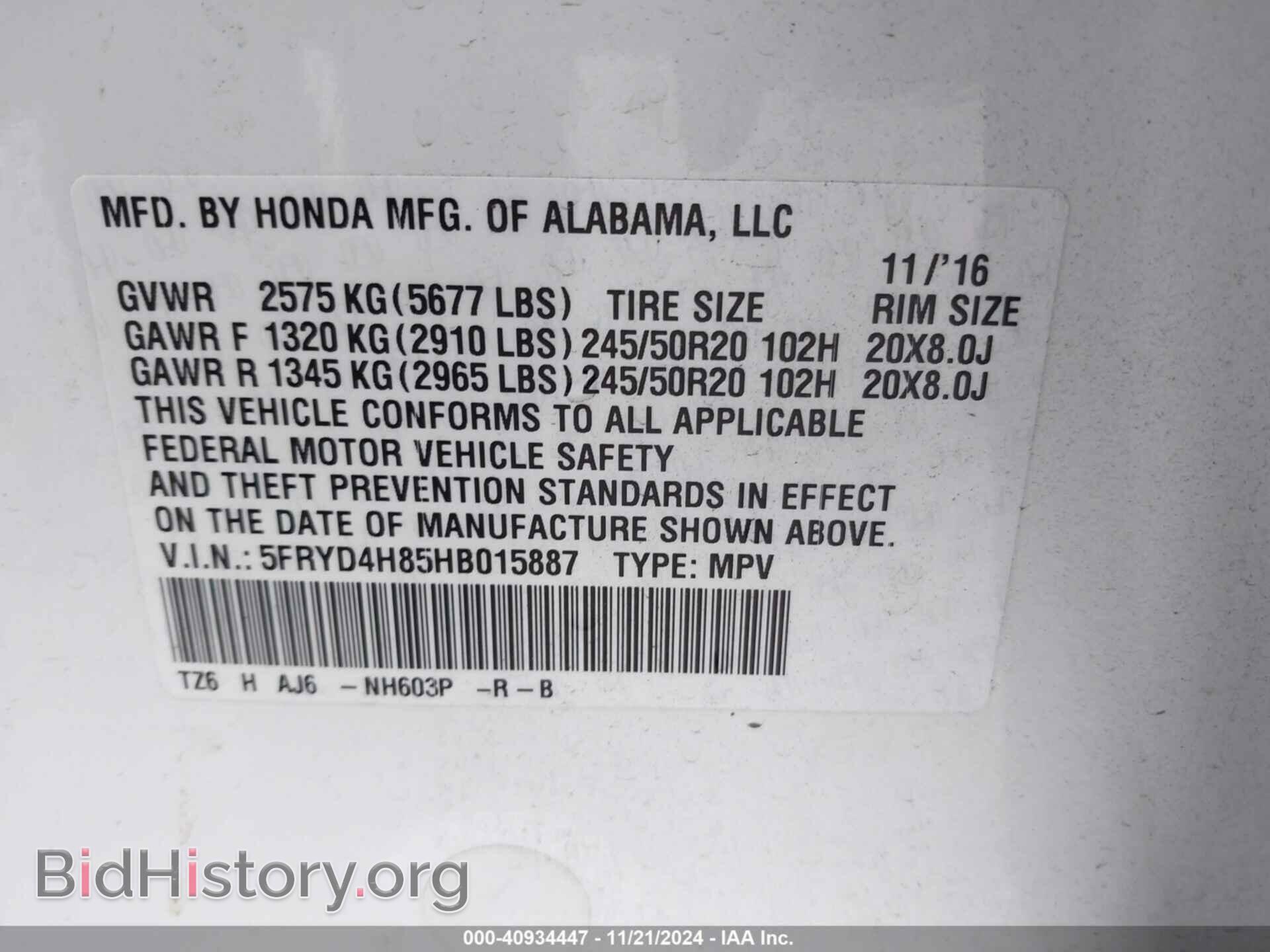 2017 ACURA MDX - VIN: 5FRYD4H85HB015887 - Фото 9