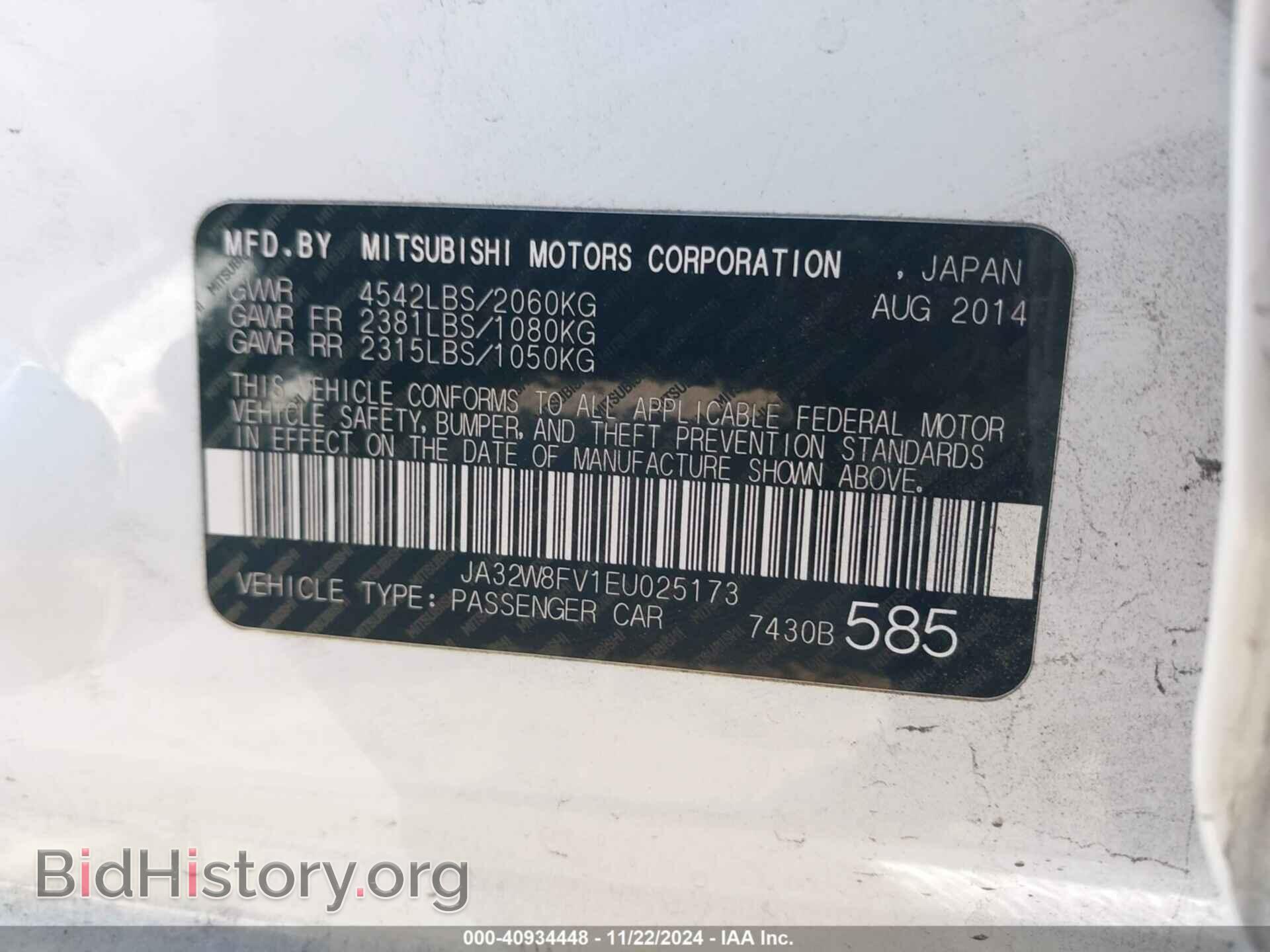 2014 MITSUBISHI LANCER EVOLUTION - VIN: JA32W8FV1EU025173 - Photo 9