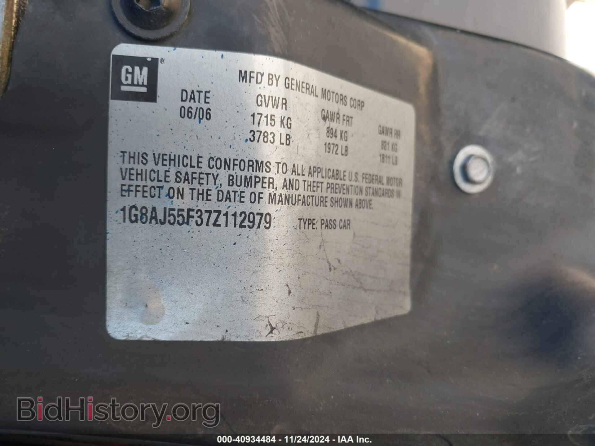2007 SATURN ION - VIN: 1G8AJ55F37Z112979 - Фото 9