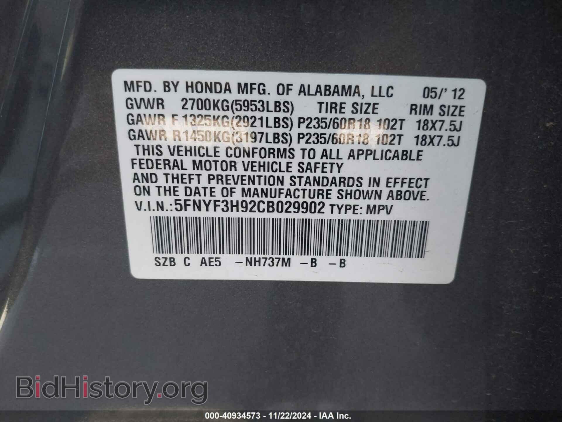 2012 HONDA PILOT - VIN: 5FNYF3H92CB029902 - Фото 9
