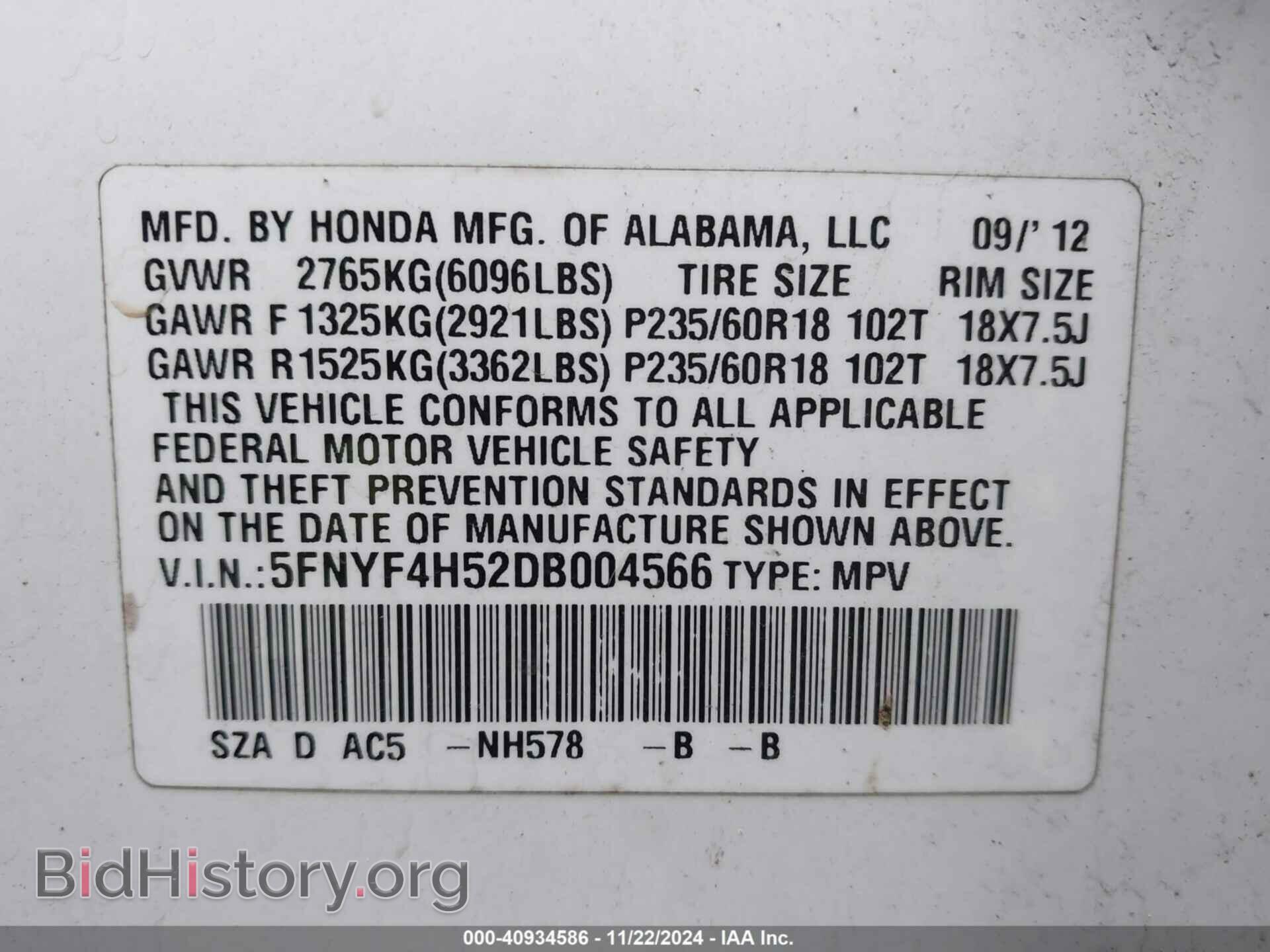 2013 HONDA PILOT - VIN: 5FNYF4H52DB004566 - Фото 9