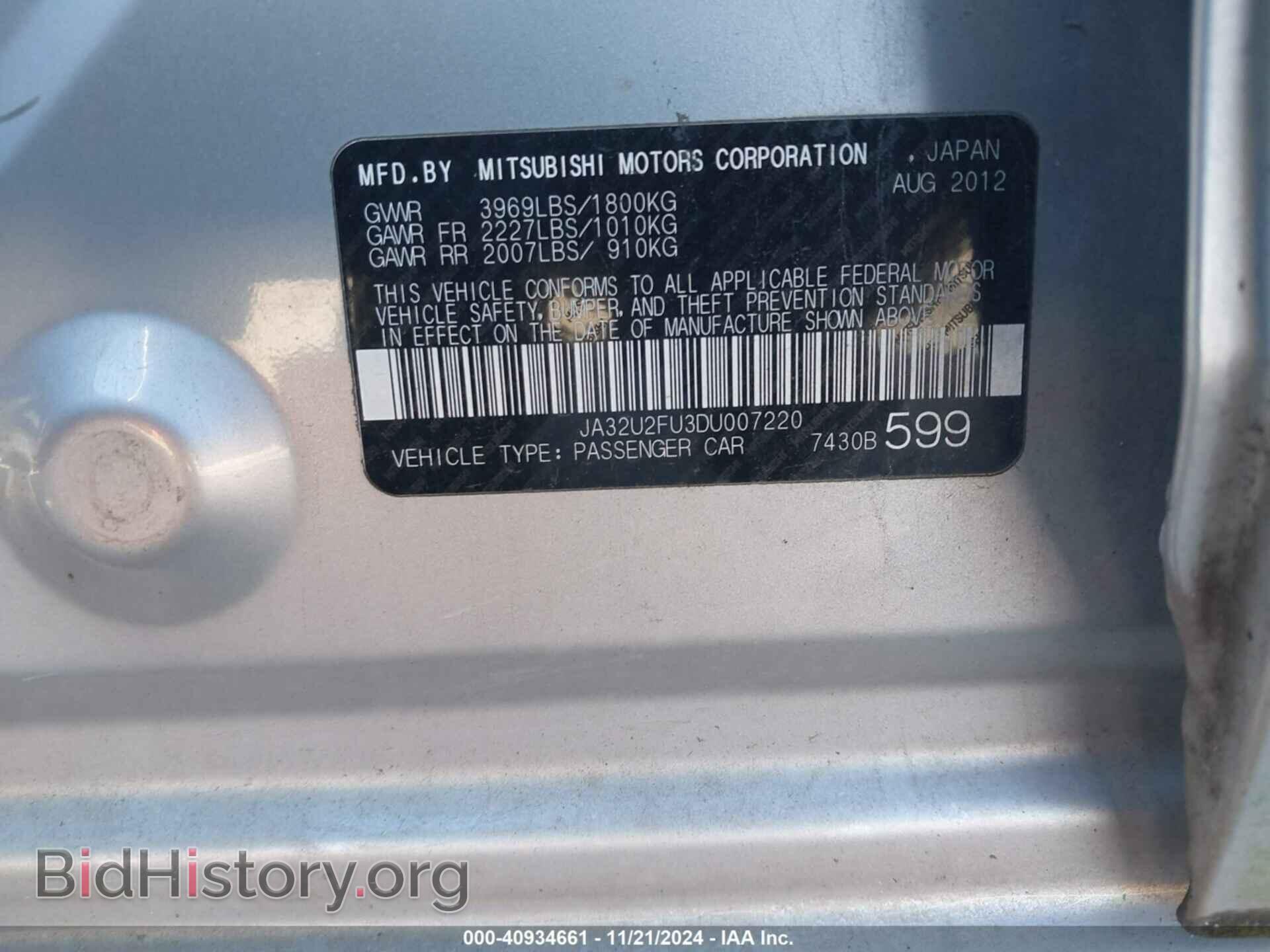 2013 MITSUBISHI LANCER - VIN: JA32U2FU3DU007220 - Фото 9