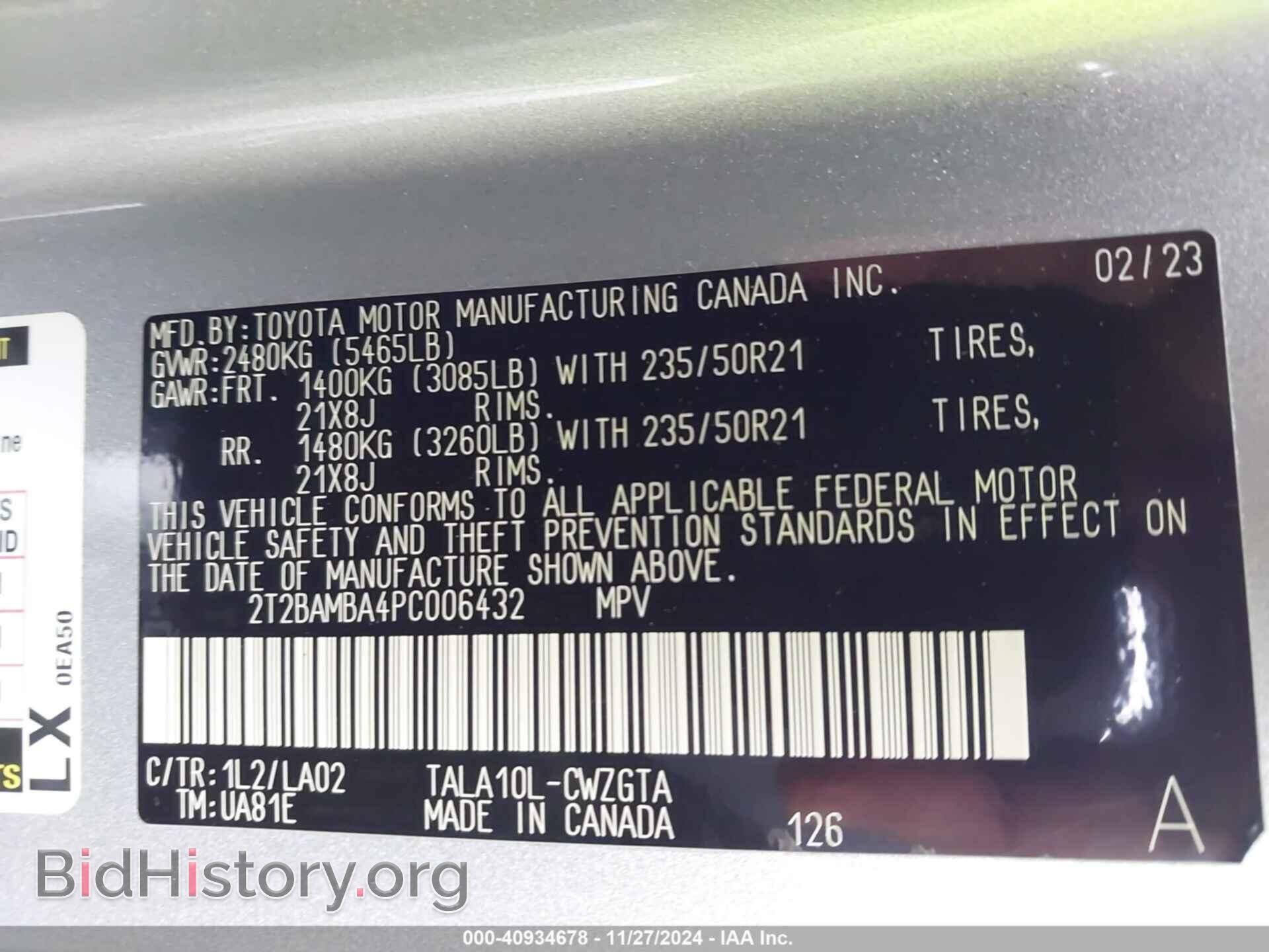 2023 LEXUS RX 350 - VIN: 2T2BAMBA4PC006432 - Фото 9