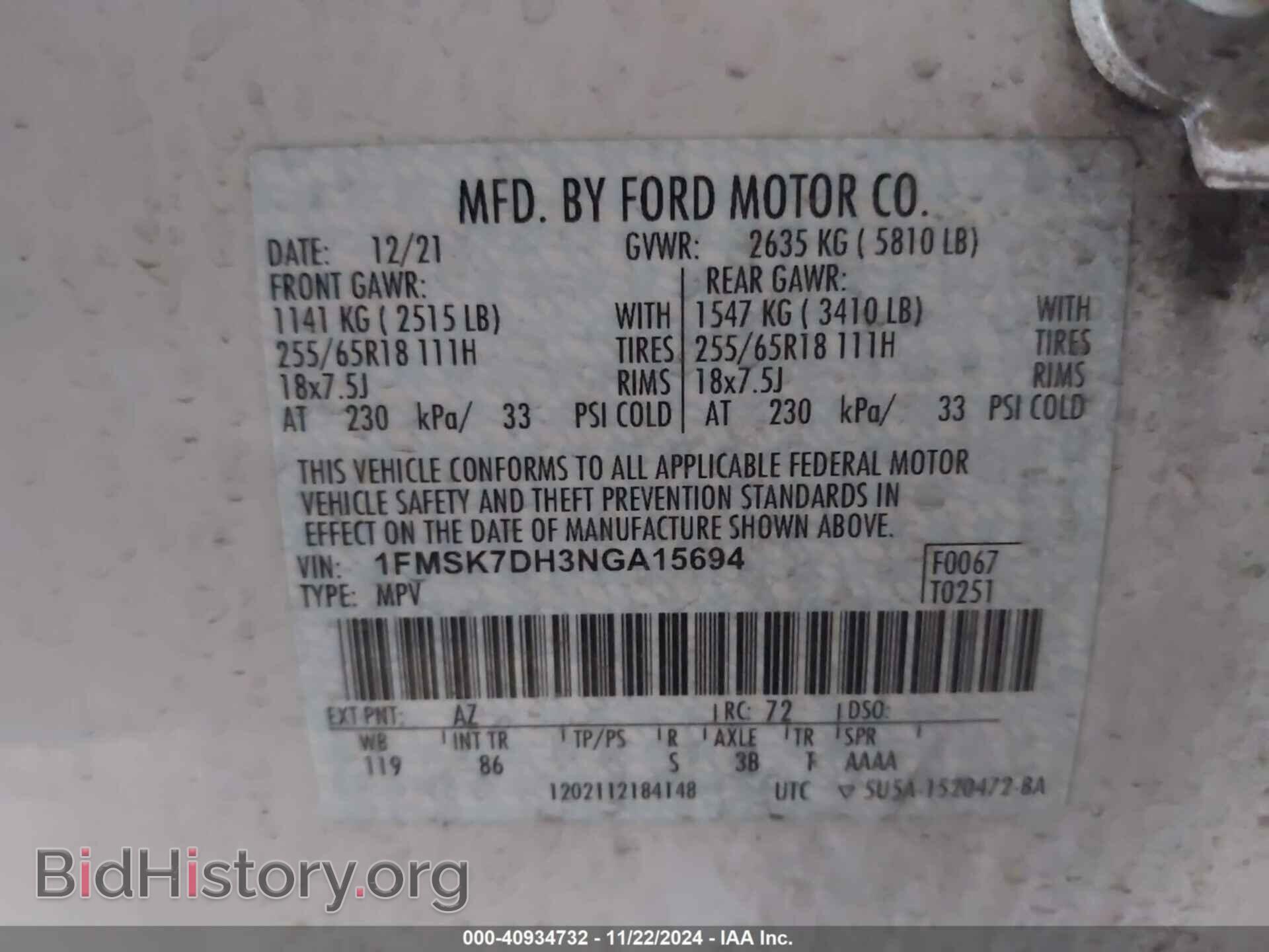 2022 FORD EXPLORER - VIN: 1FMSK7DH3NGA15694 - Фото 9