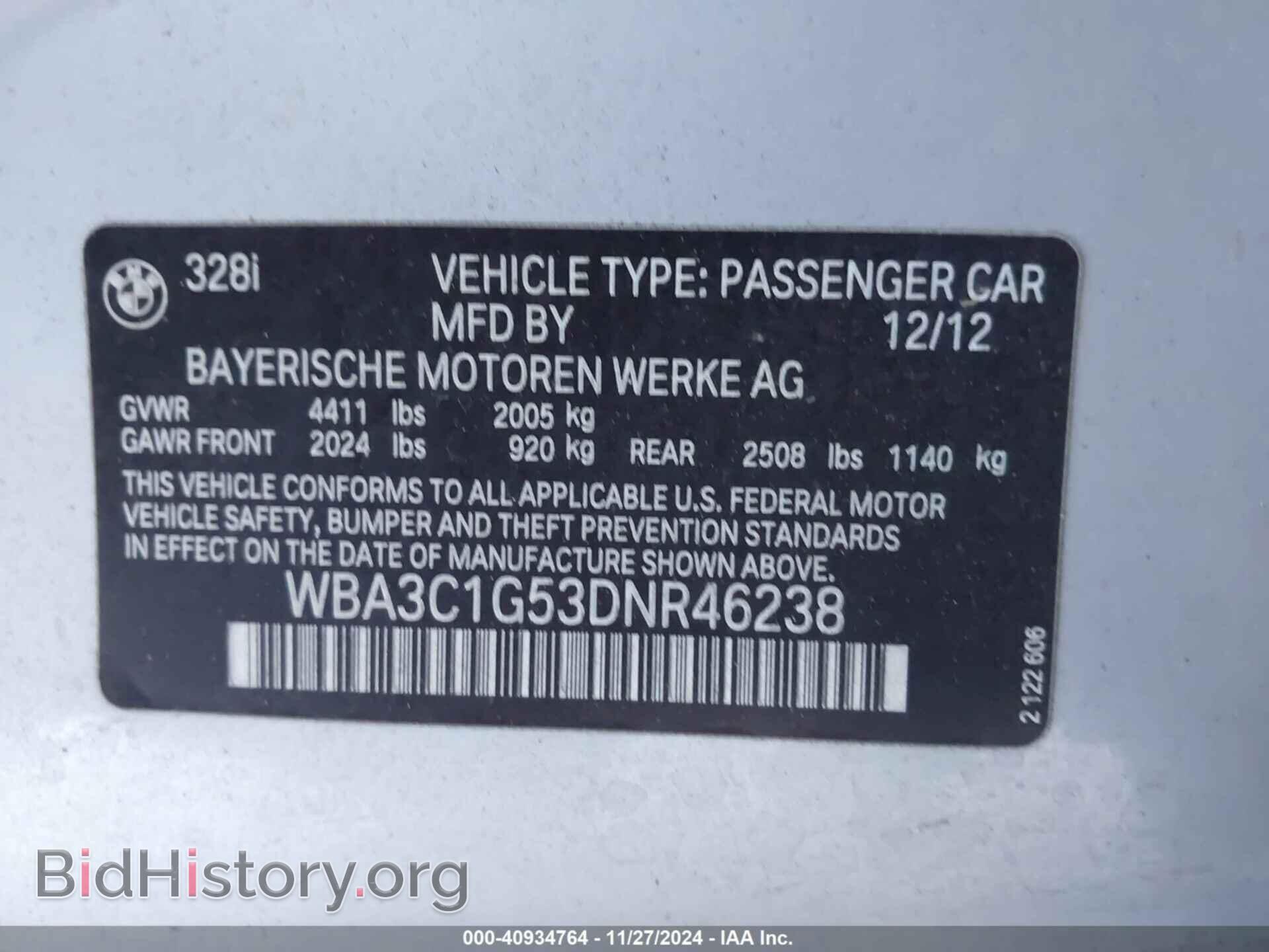 2013 BMW 328I - VIN: WBA3C1G53DNR46238 - Фото 9