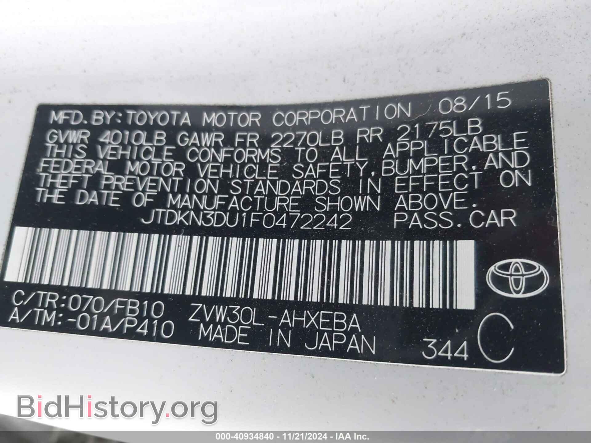 2015 TOYOTA PRIUS - VIN: JTDKN3DU1F0472242 - Фото 9