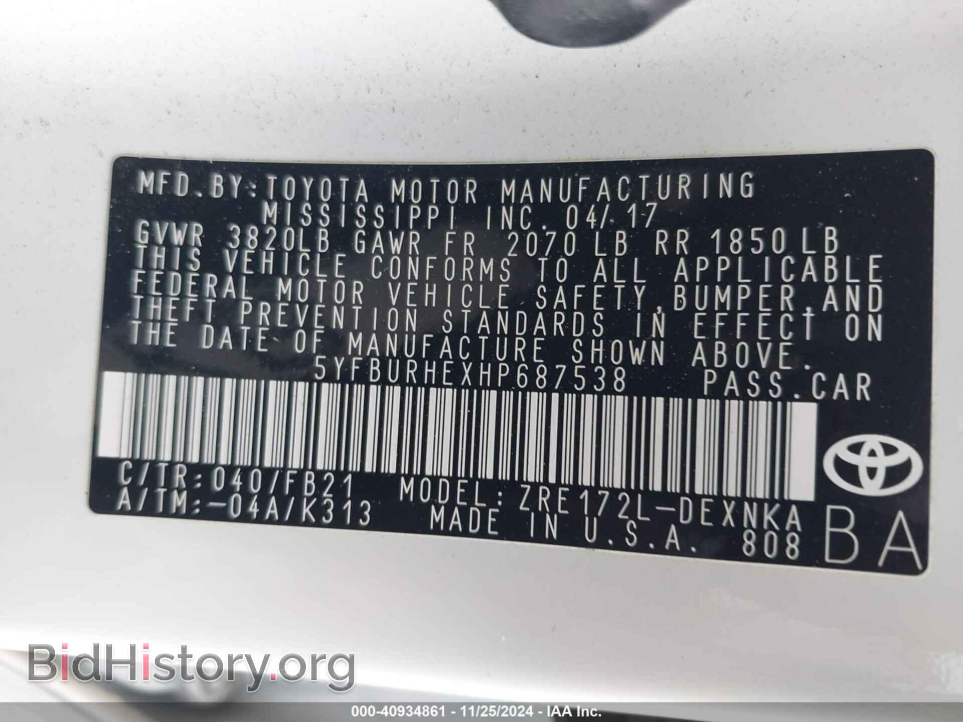 2017 TOYOTA COROLLA - VIN: 5YFBURHEXHP687538 - Фото 9