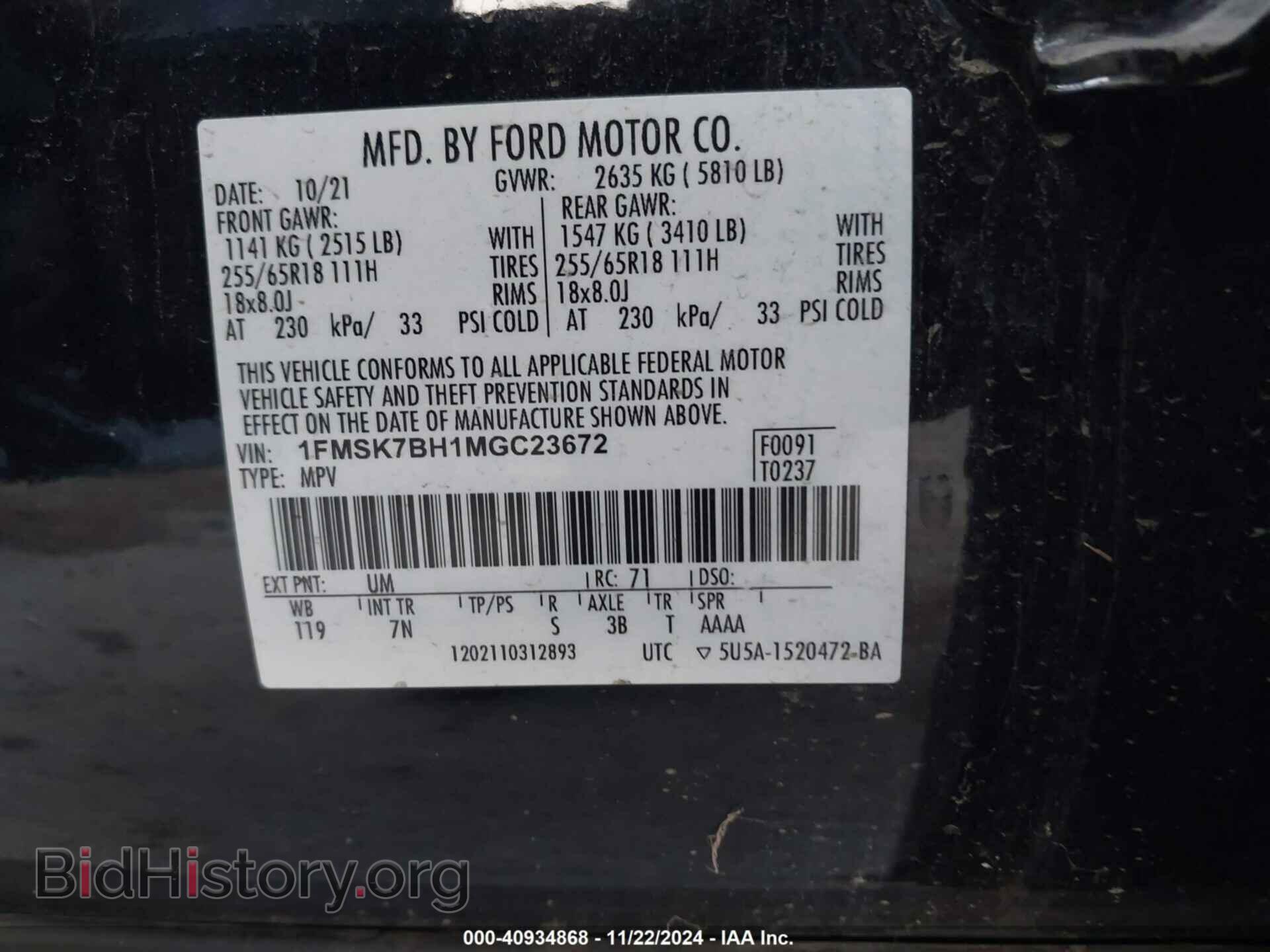 2021 FORD EXPLORER - VIN: 1FMSK7BH1MGC23672 - Photo 9