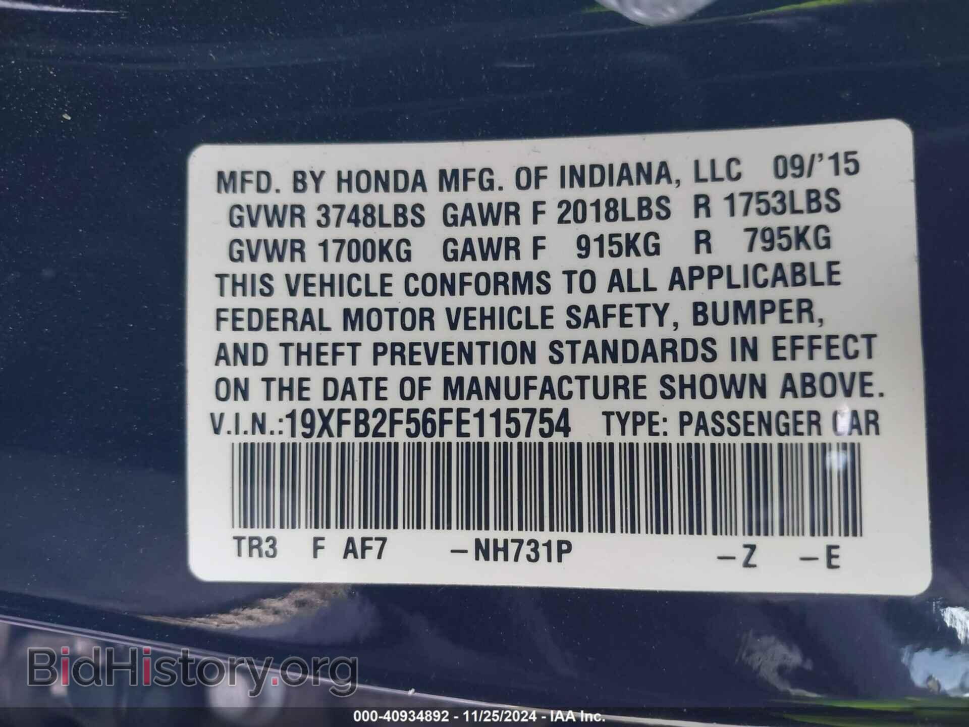 2015 HONDA CIVIC - VIN: 19XFB2F56FE115754 - Фото 9