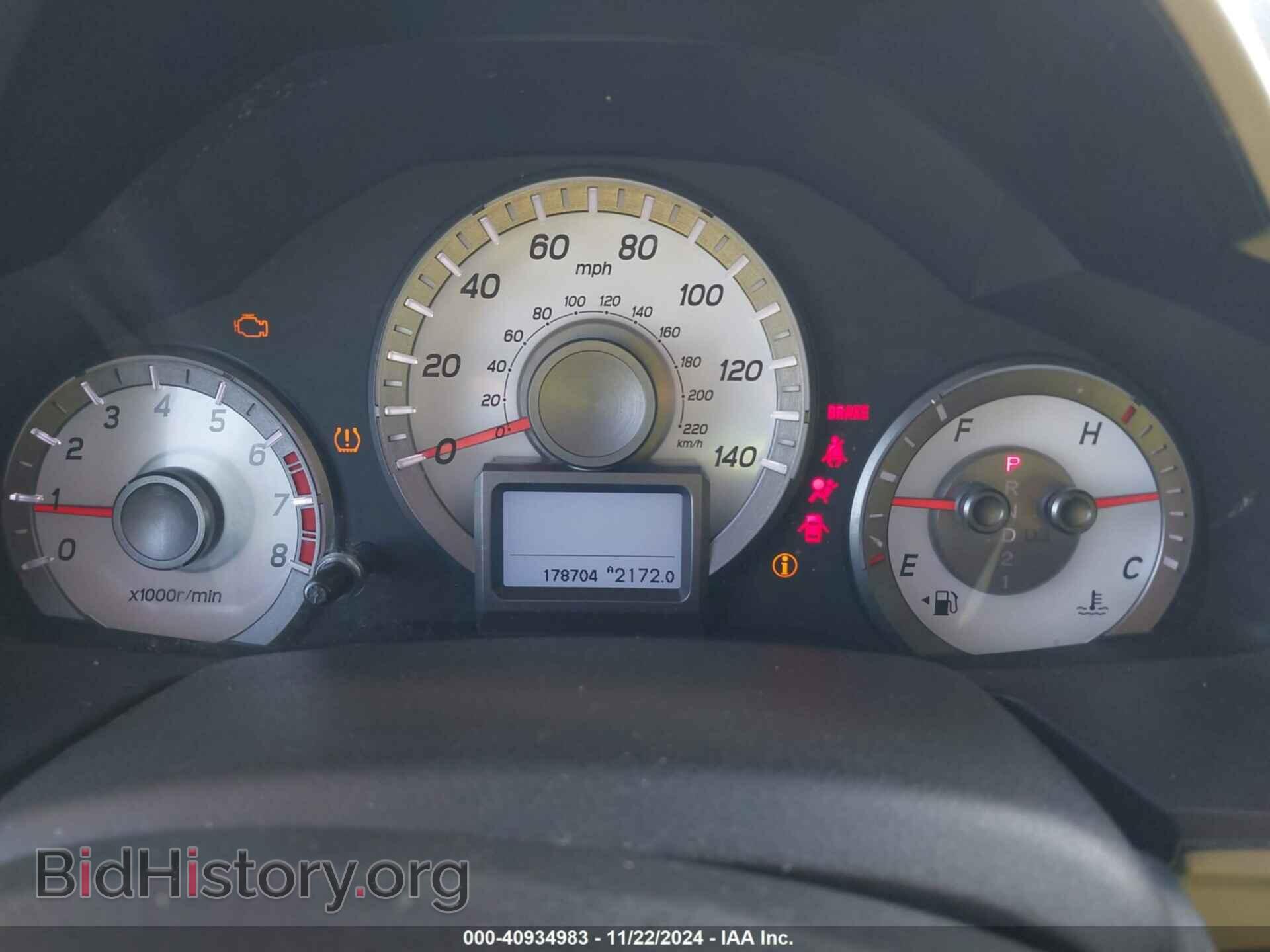 2013 HONDA PILOT - VIN: 5FNYF3H97DB024602 - Фото 7