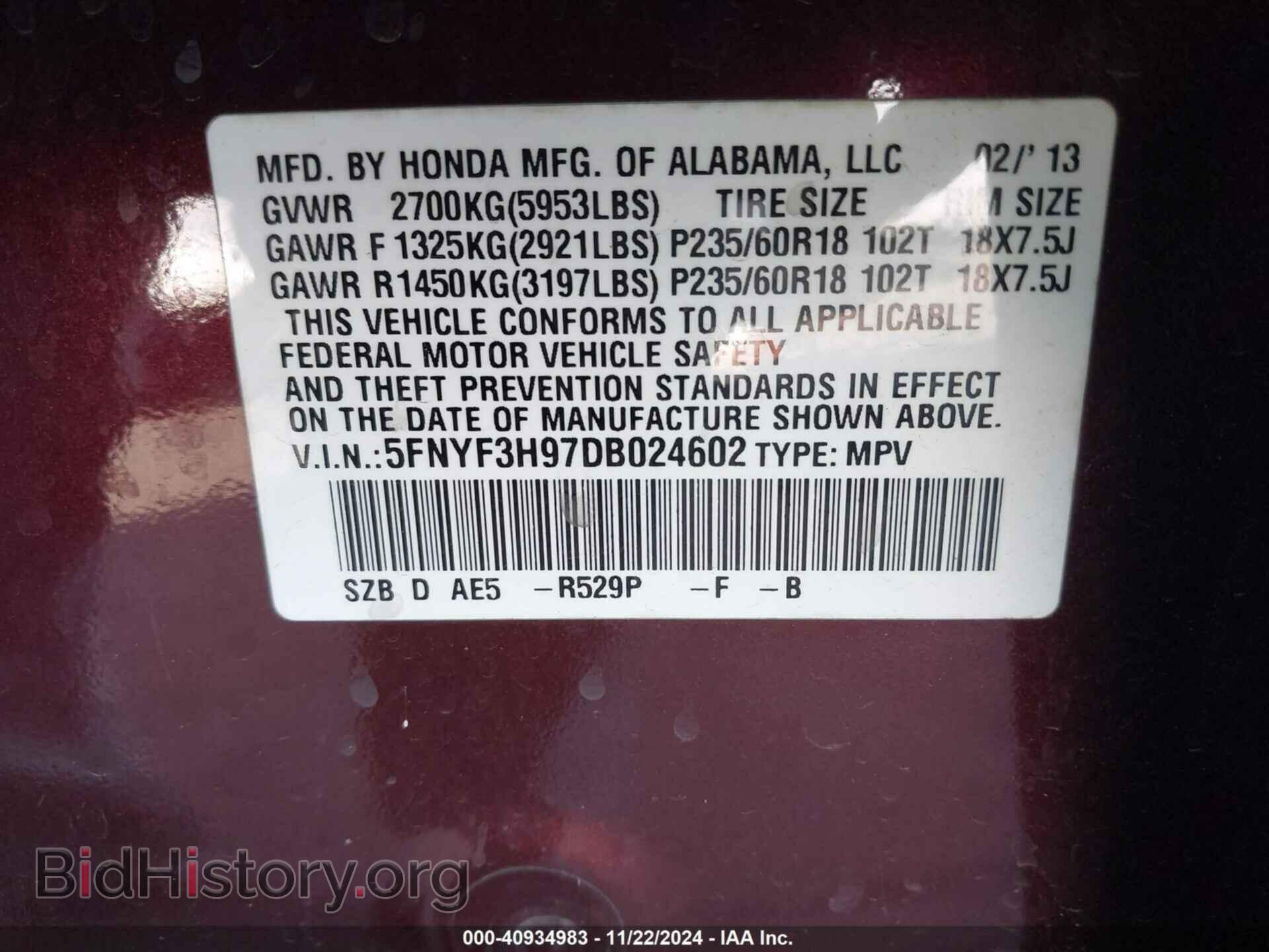 2013 HONDA PILOT - VIN: 5FNYF3H97DB024602 - Фото 9