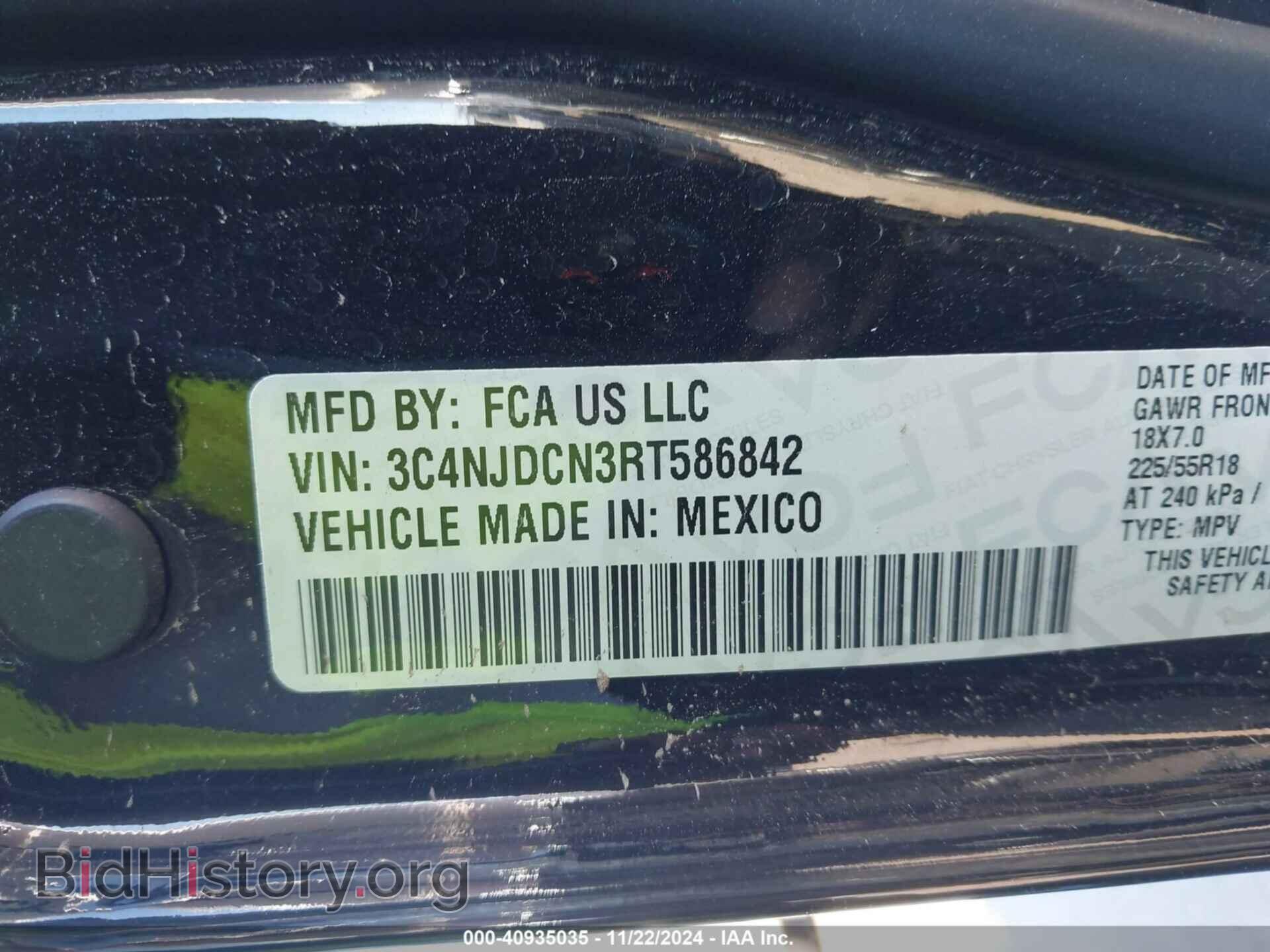 2024 JEEP COMPASS - VIN: 3C4NJDCN3RT586842 - Фото 9