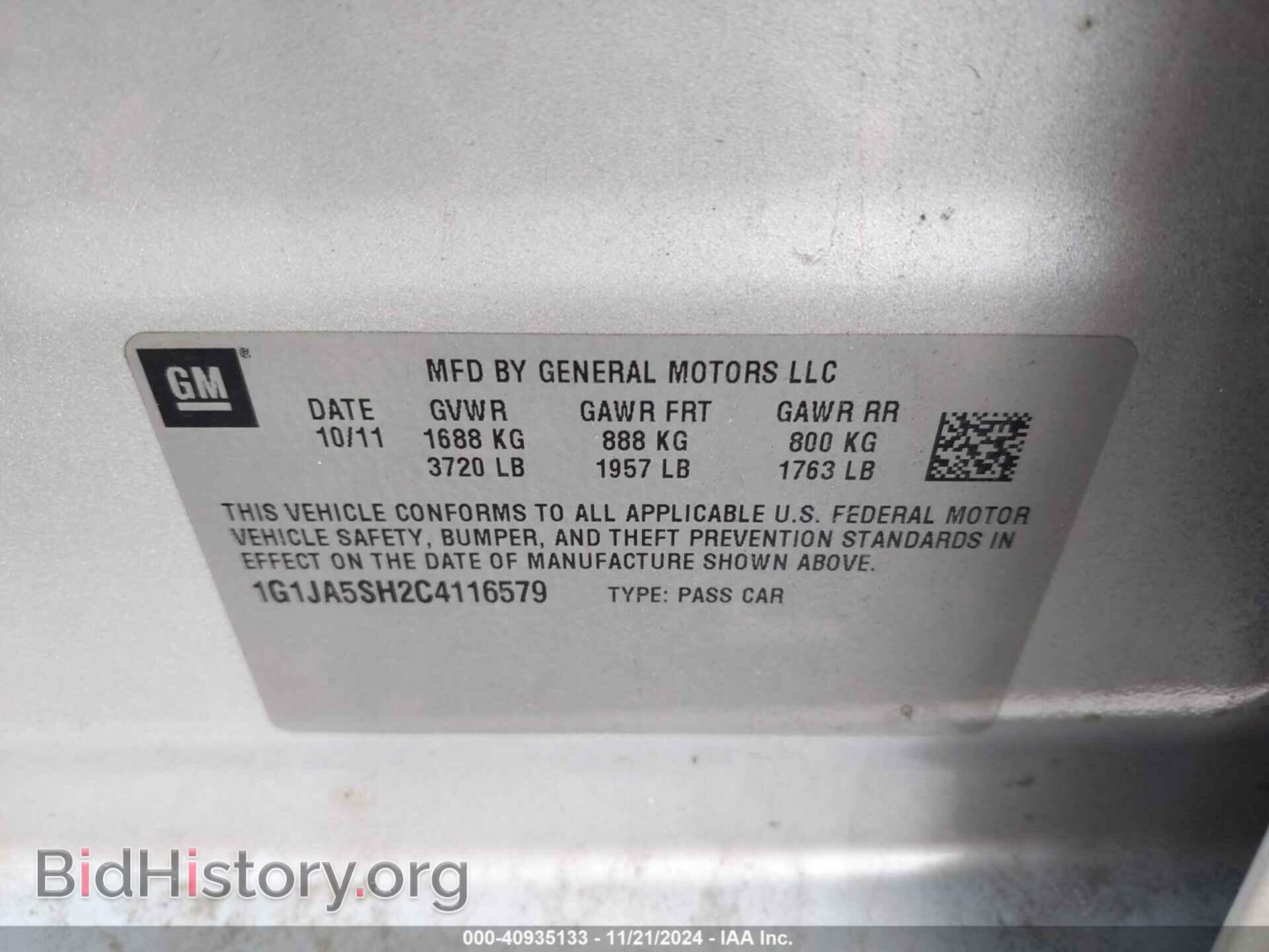 2012 CHEVROLET SONIC - VIN: 1G1JA5SH2C4116579 - Фото 9
