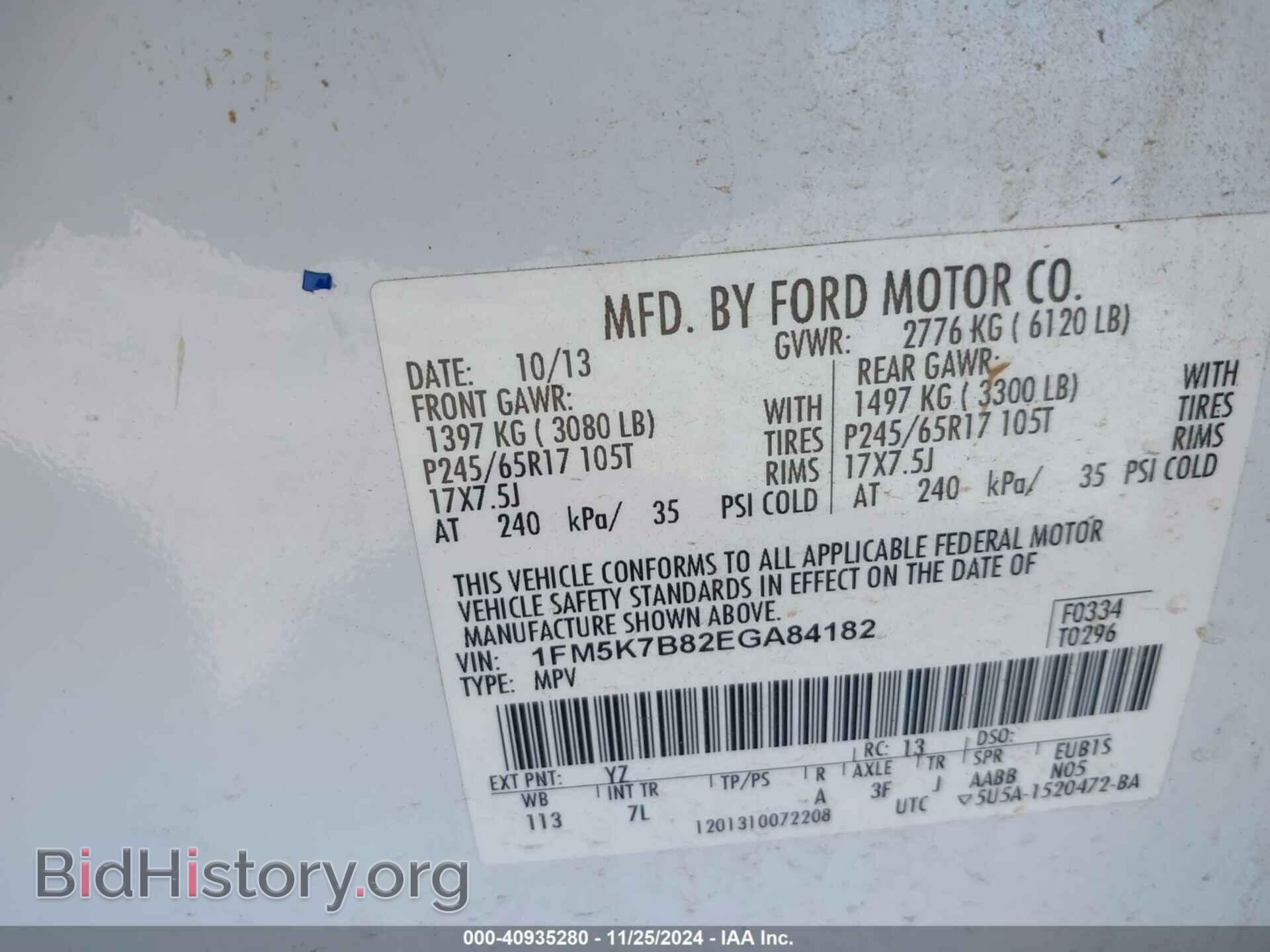 2014 FORD EXPLORER - VIN: 1FM5K7B82EGA84182 - Фото 9