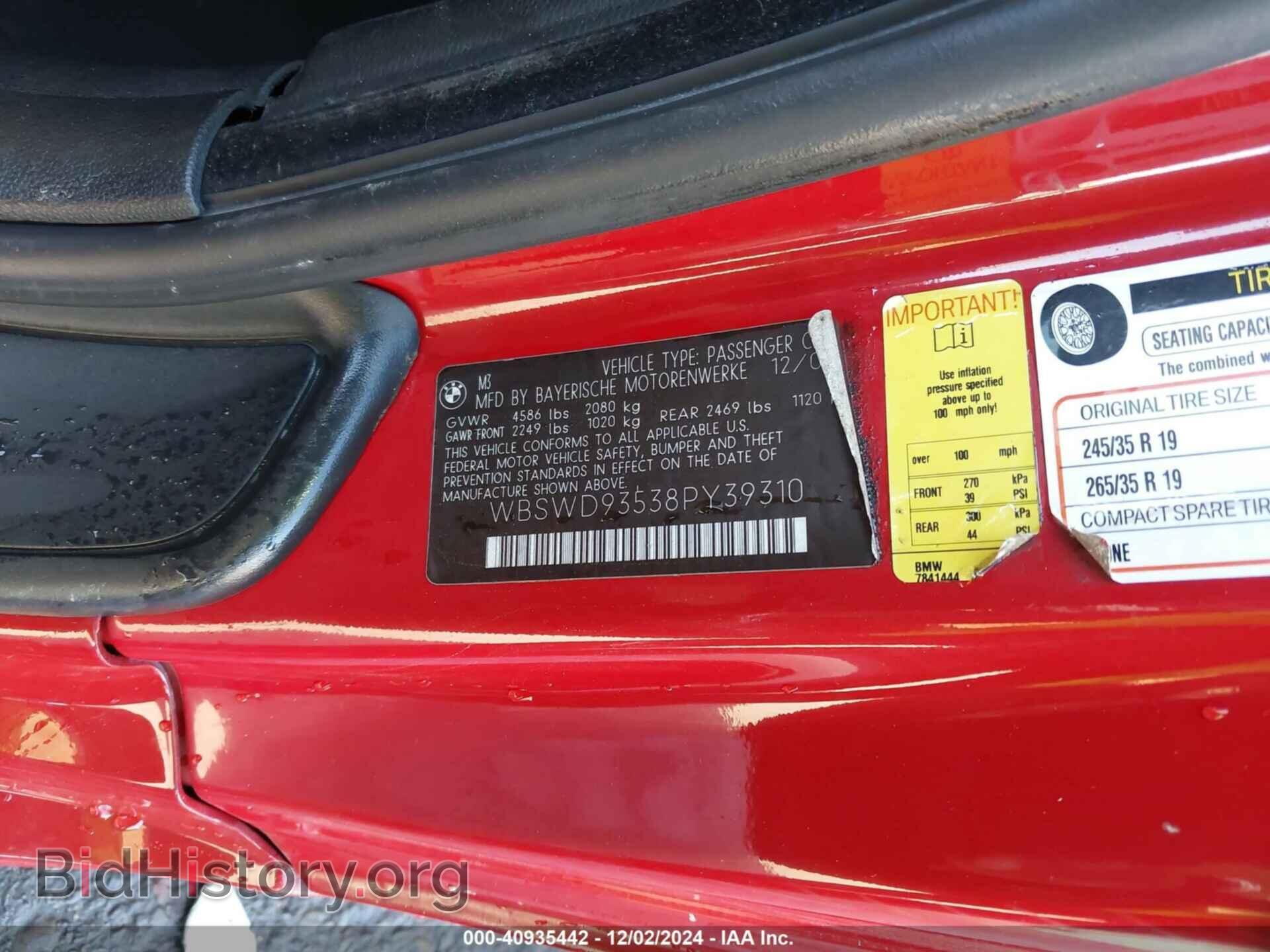 2008 BMW M3 - VIN: WBSWD93538PY39310 - Photo 9
