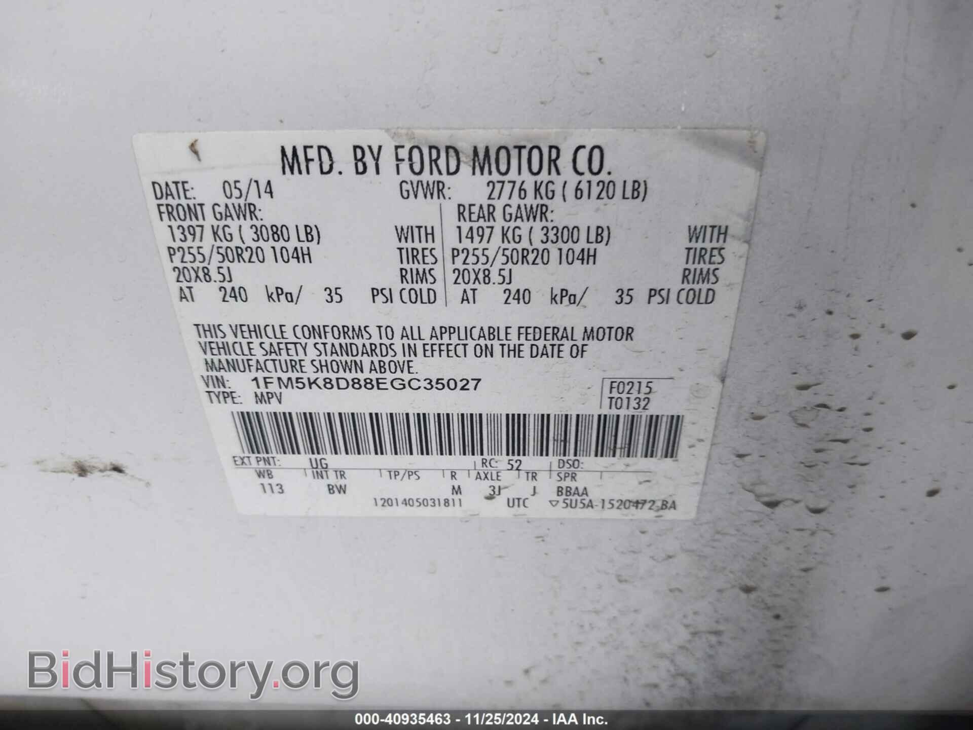 2014 FORD EXPLORER - VIN: 1FM5K8D88EGC35027 - Фото 9