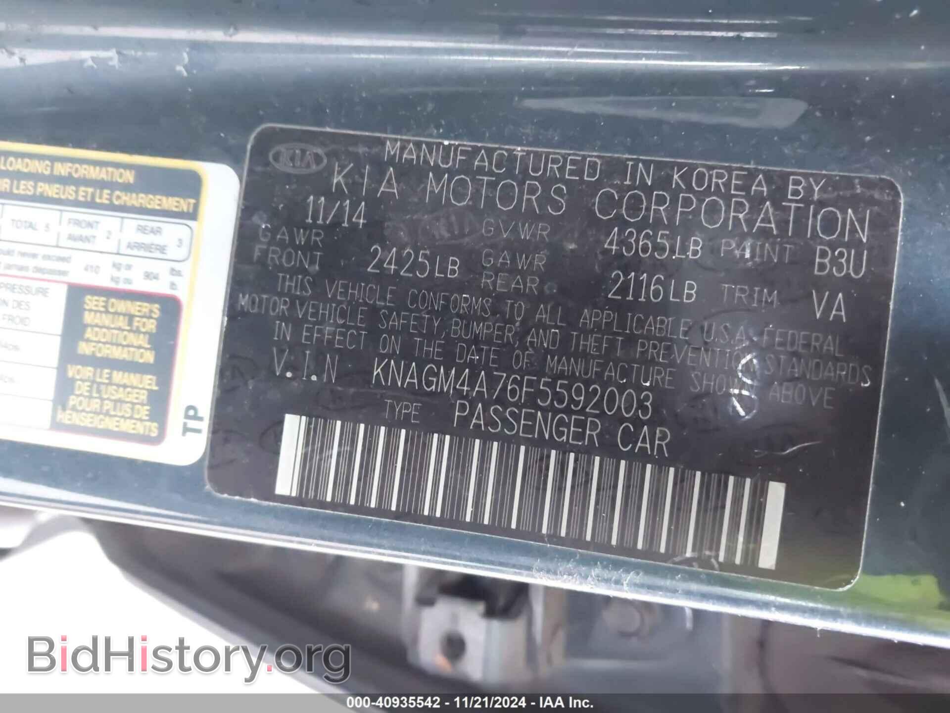 2015 KIA OPTIMA - VIN: KNAGM4A76F5592003 - Photo 9