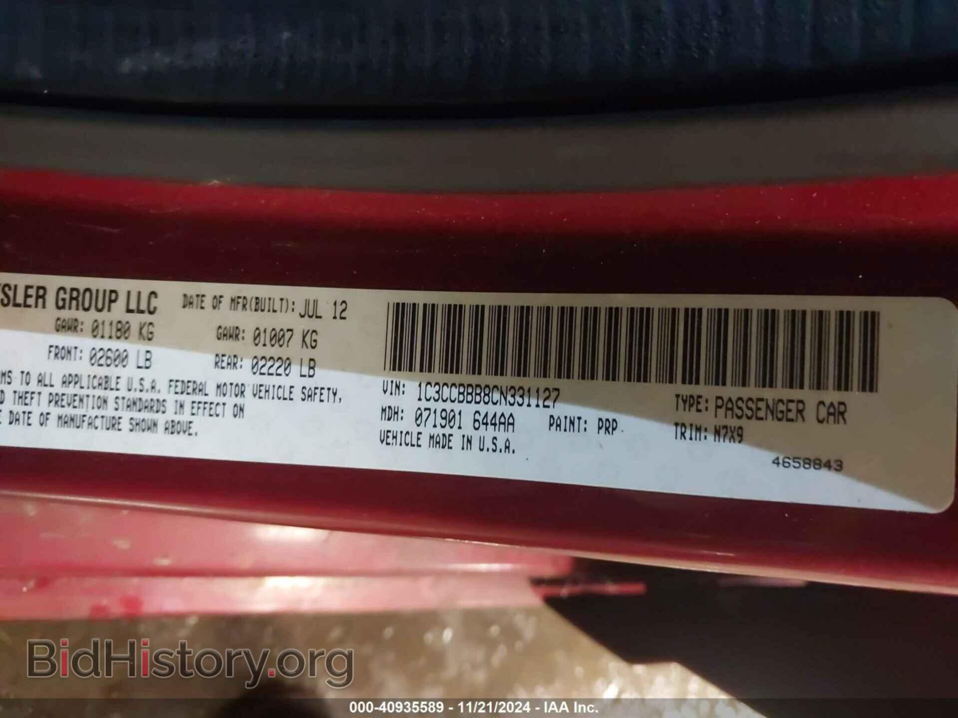 2012 CHRYSLER 200 - VIN: 1C3CCBBB8CN331127 - Photo 9