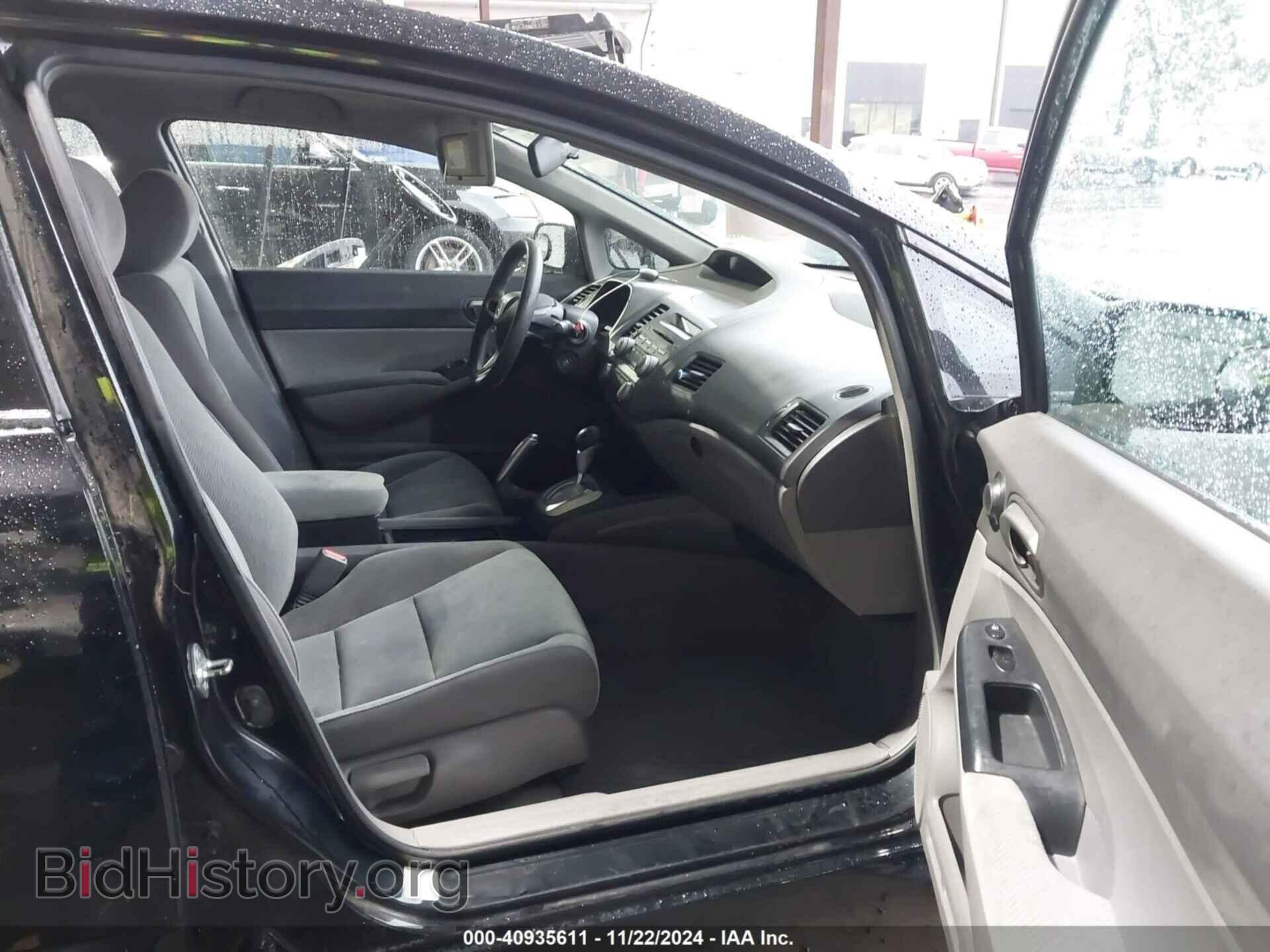 2010 HONDA CIVIC - VIN: 2HGFA1F51AH331832 - Фото 5
