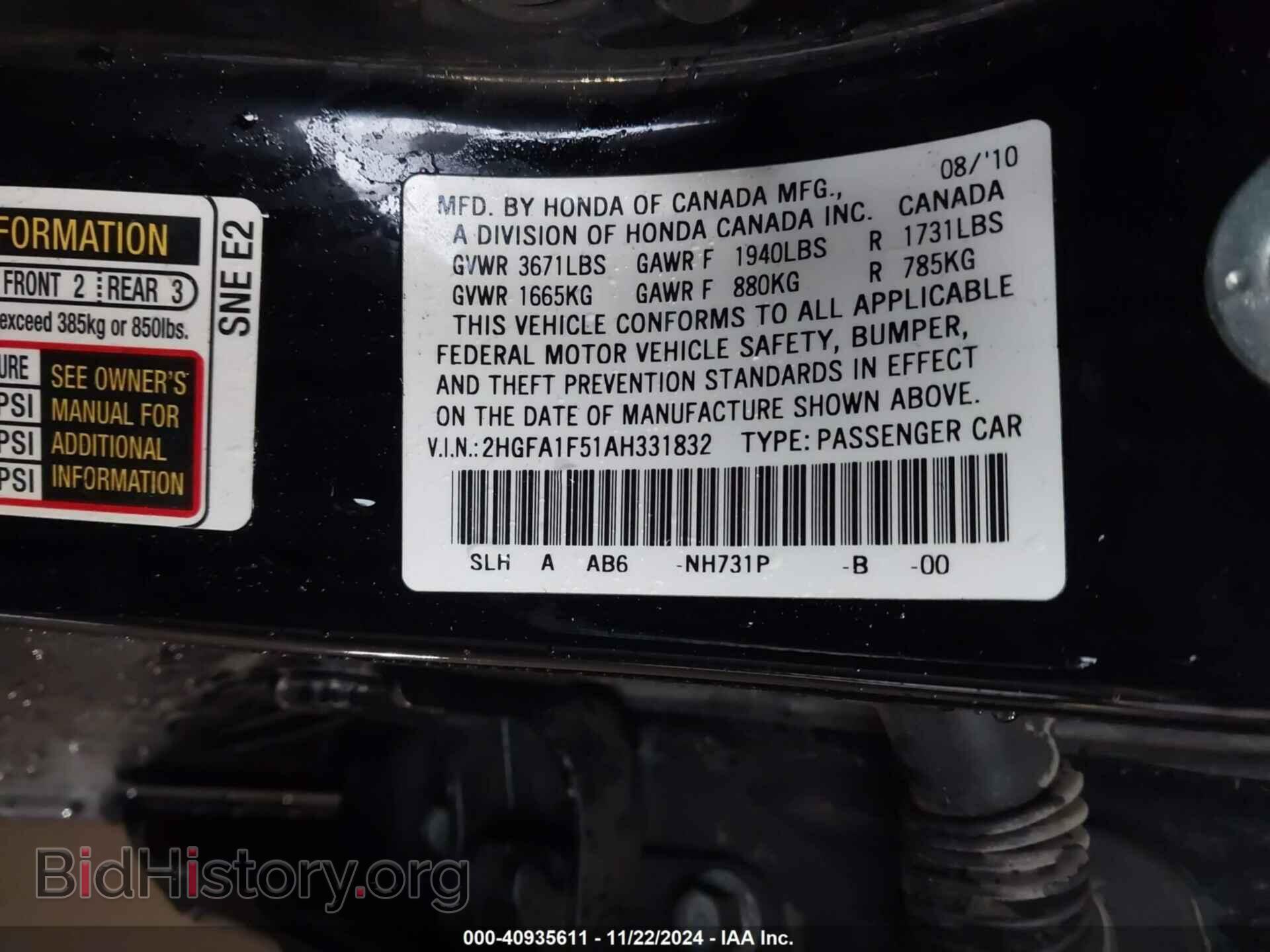 2010 HONDA CIVIC - VIN: 2HGFA1F51AH331832 - Фото 9
