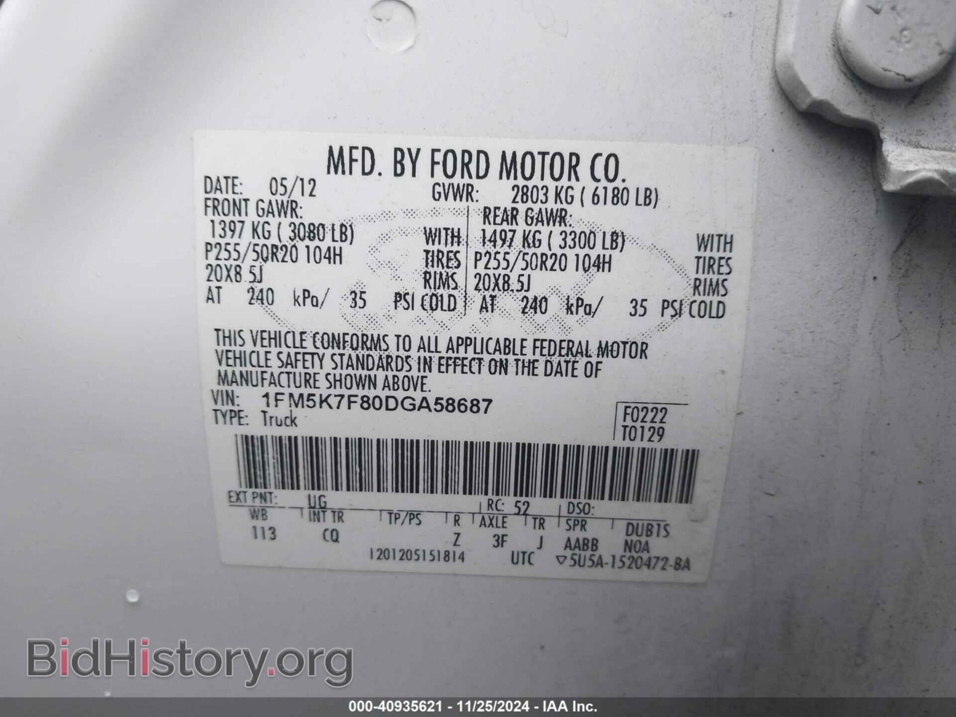2013 FORD EXPLORER - VIN: 1FM5K7F80DGA58687 - Photo 9
