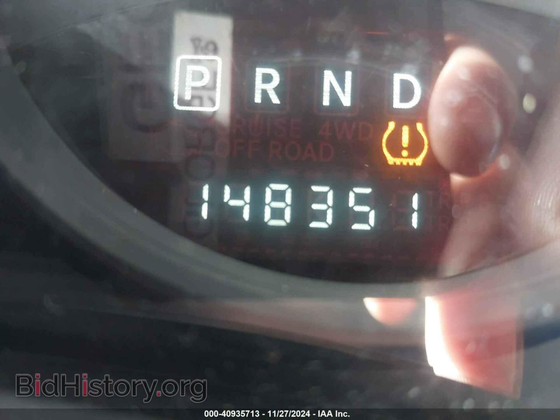 2014 JEEP COMPASS - VIN: 1C4NJDBB9ED879989 - Фото 14