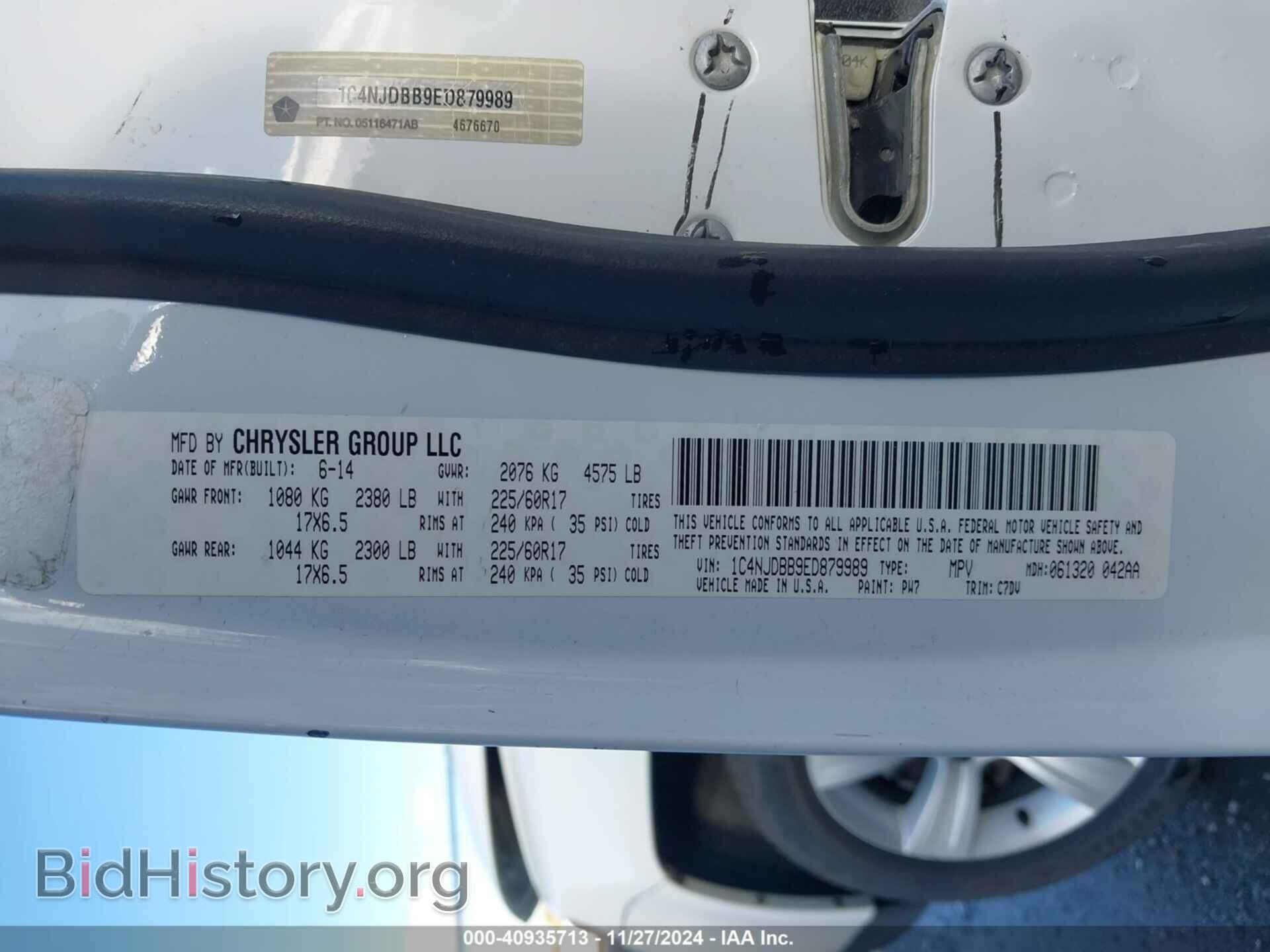 2014 JEEP COMPASS - VIN: 1C4NJDBB9ED879989 - Фото 8