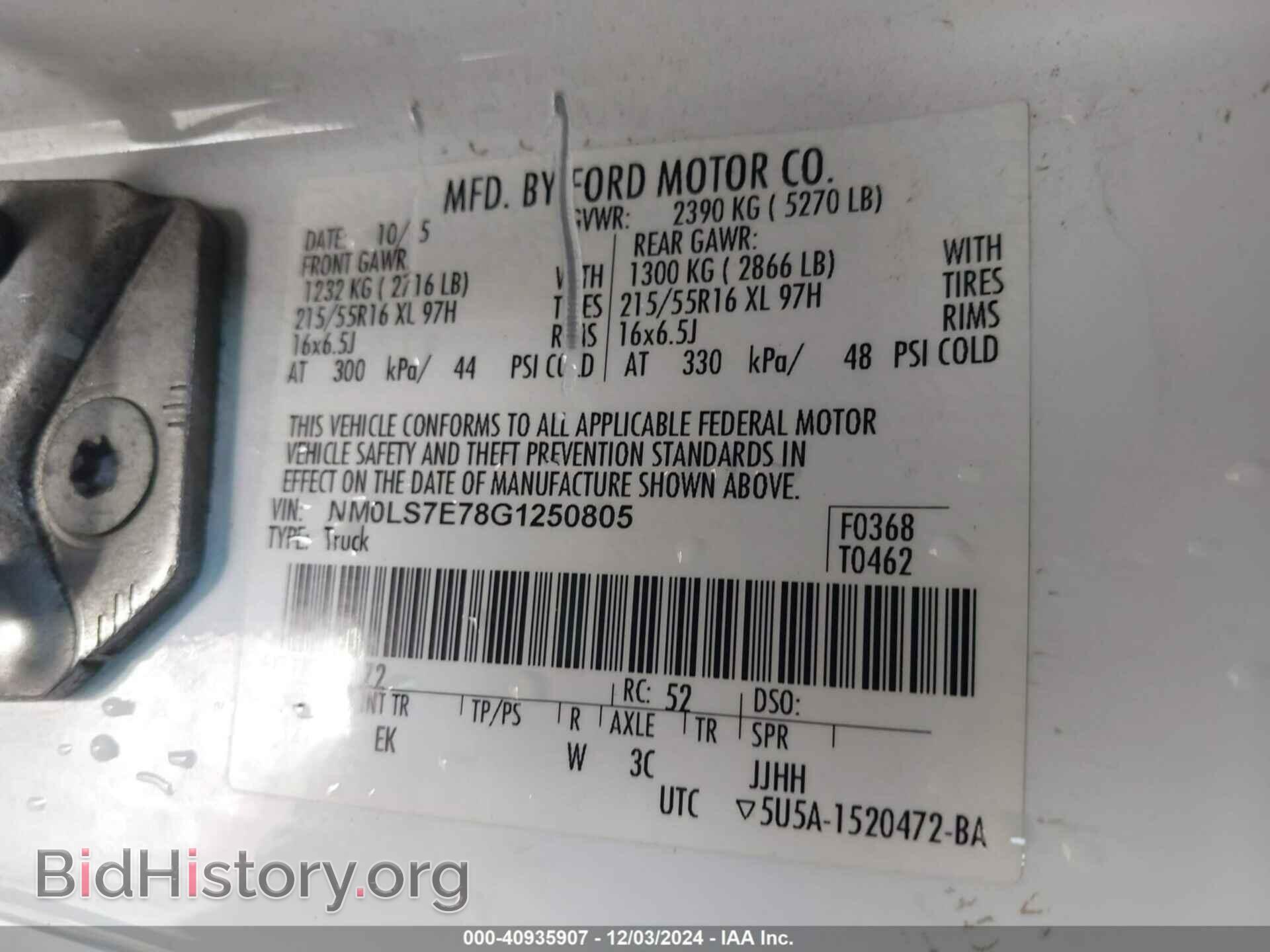 2016 FORD TRANSIT CONNECT - VIN: NM0LS7E78G1250805 - Фото 9
