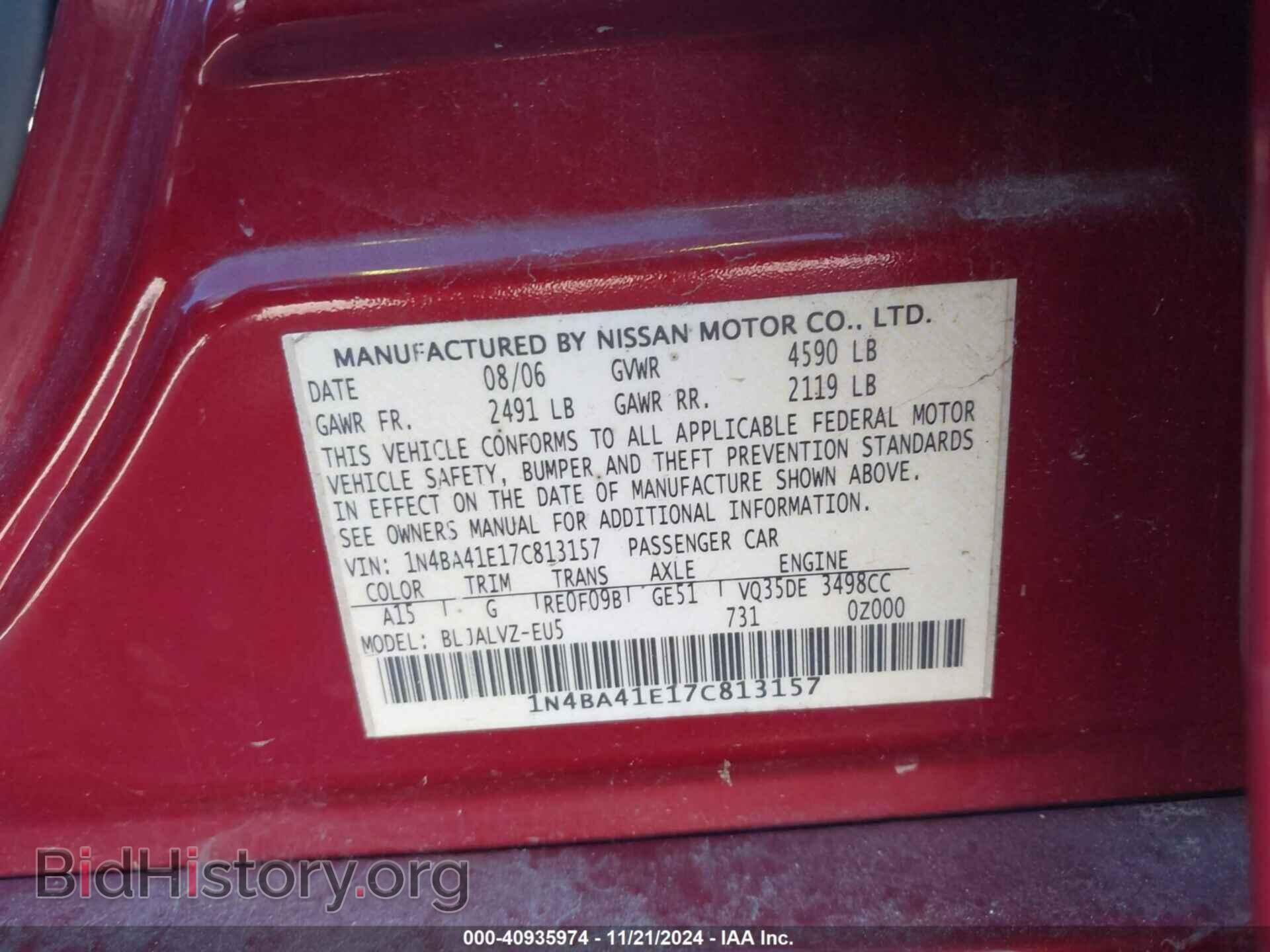 2007 NISSAN MAXIMA - VIN: 1N4BA41E17C813157 - Фото 9