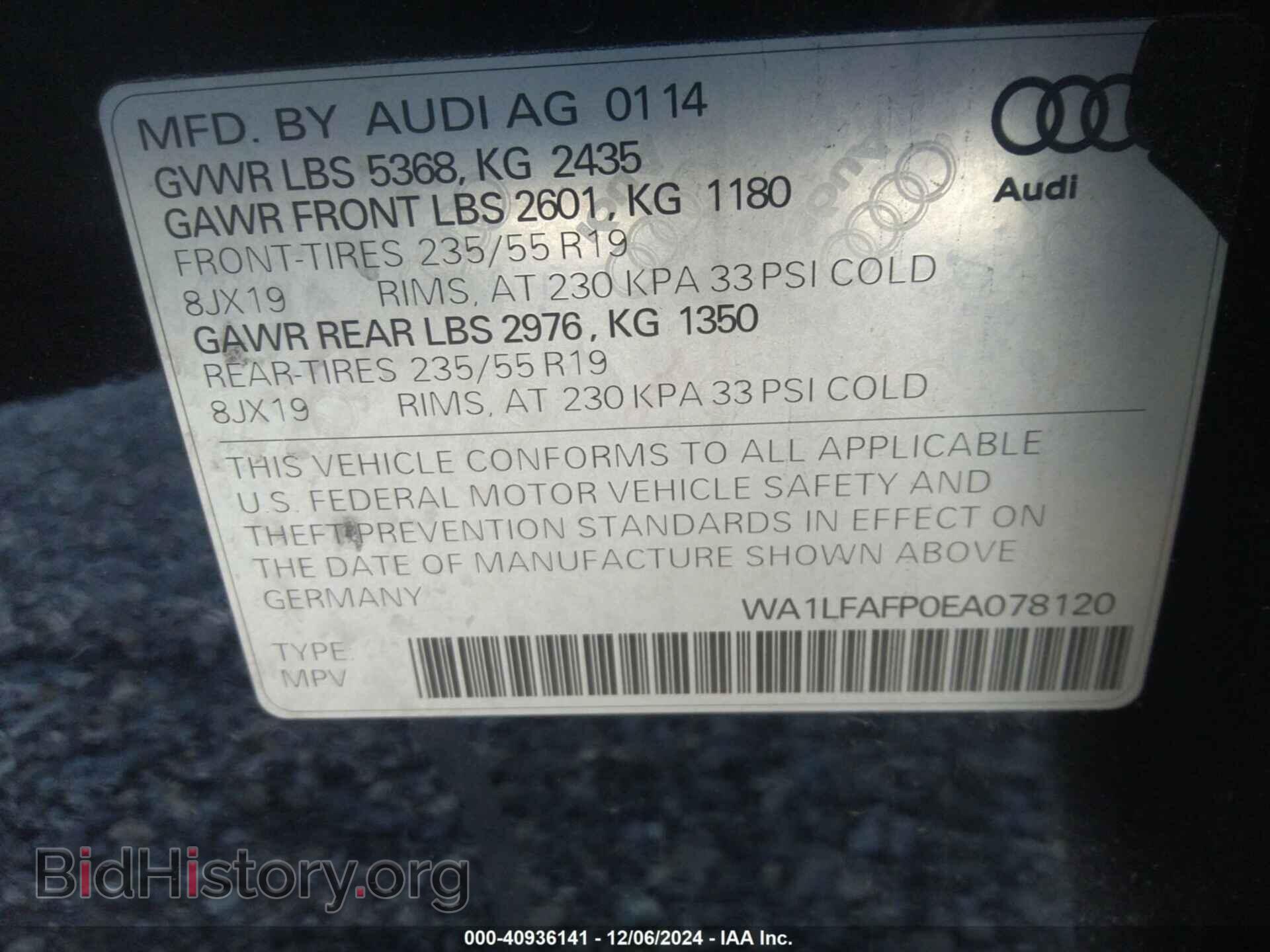 2014 AUDI Q5 - VIN: WA1LFAFP0EA078120 - Фото 9