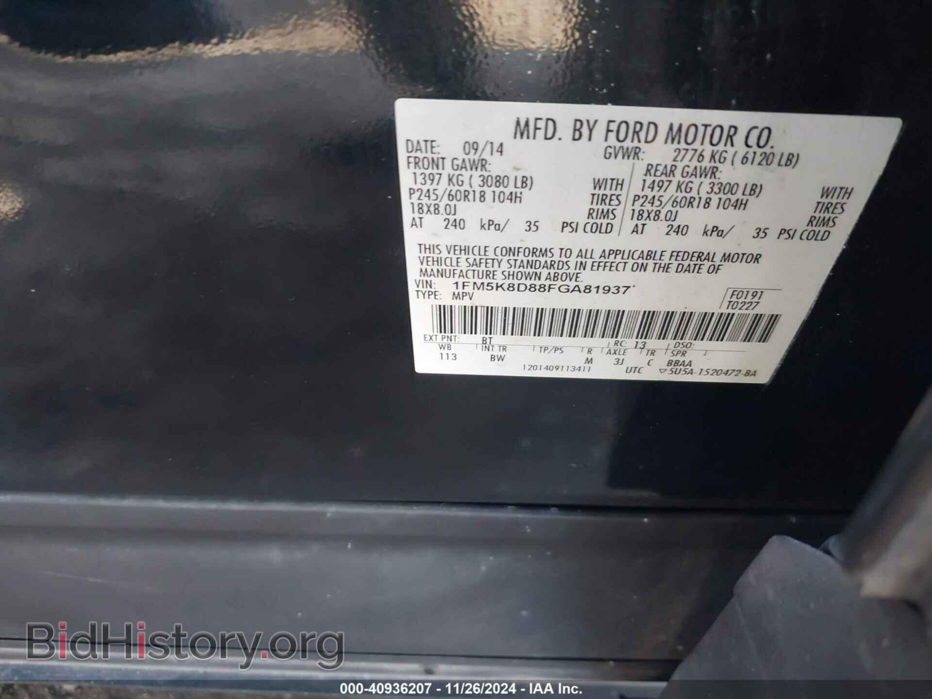 2015 FORD EXPLORER - VIN: 1FM5K8D88FGA81937 - Фото 8