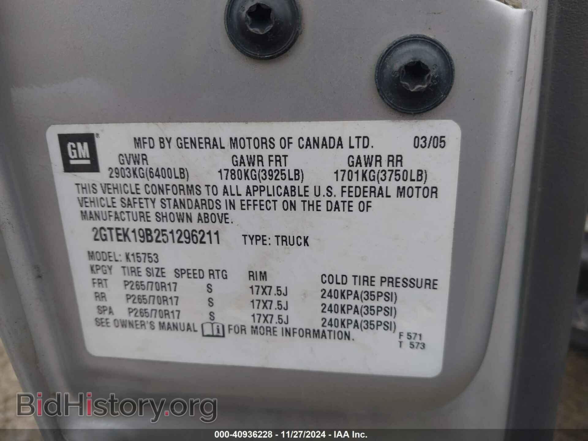 2005 GMC SIERRA 1500 - VIN: 2GTEK19B251296211 - Фото 9