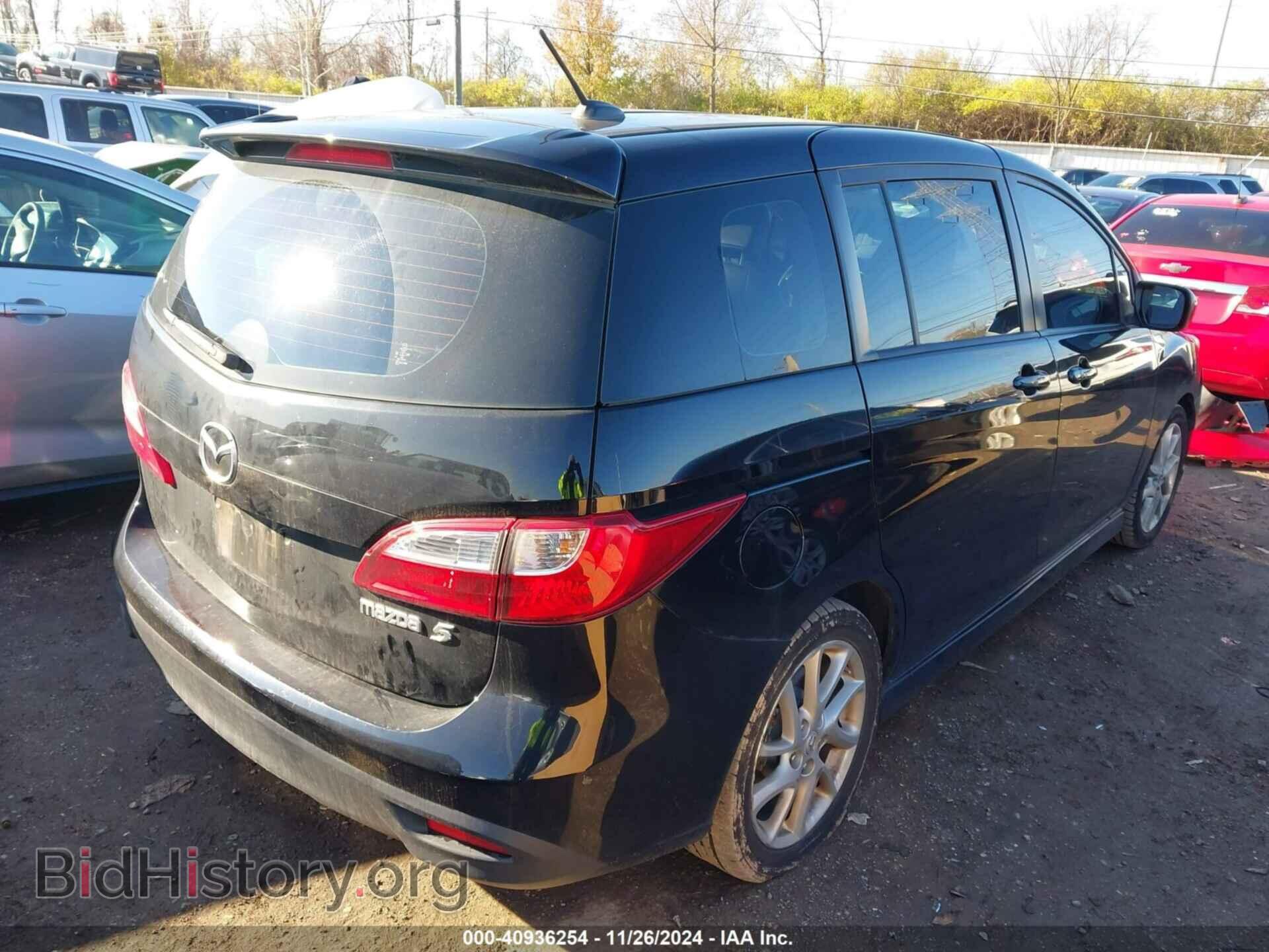 2012 MAZDA MAZDA5 - VIN: JM1CW2DL7C0106039 - Фото 4