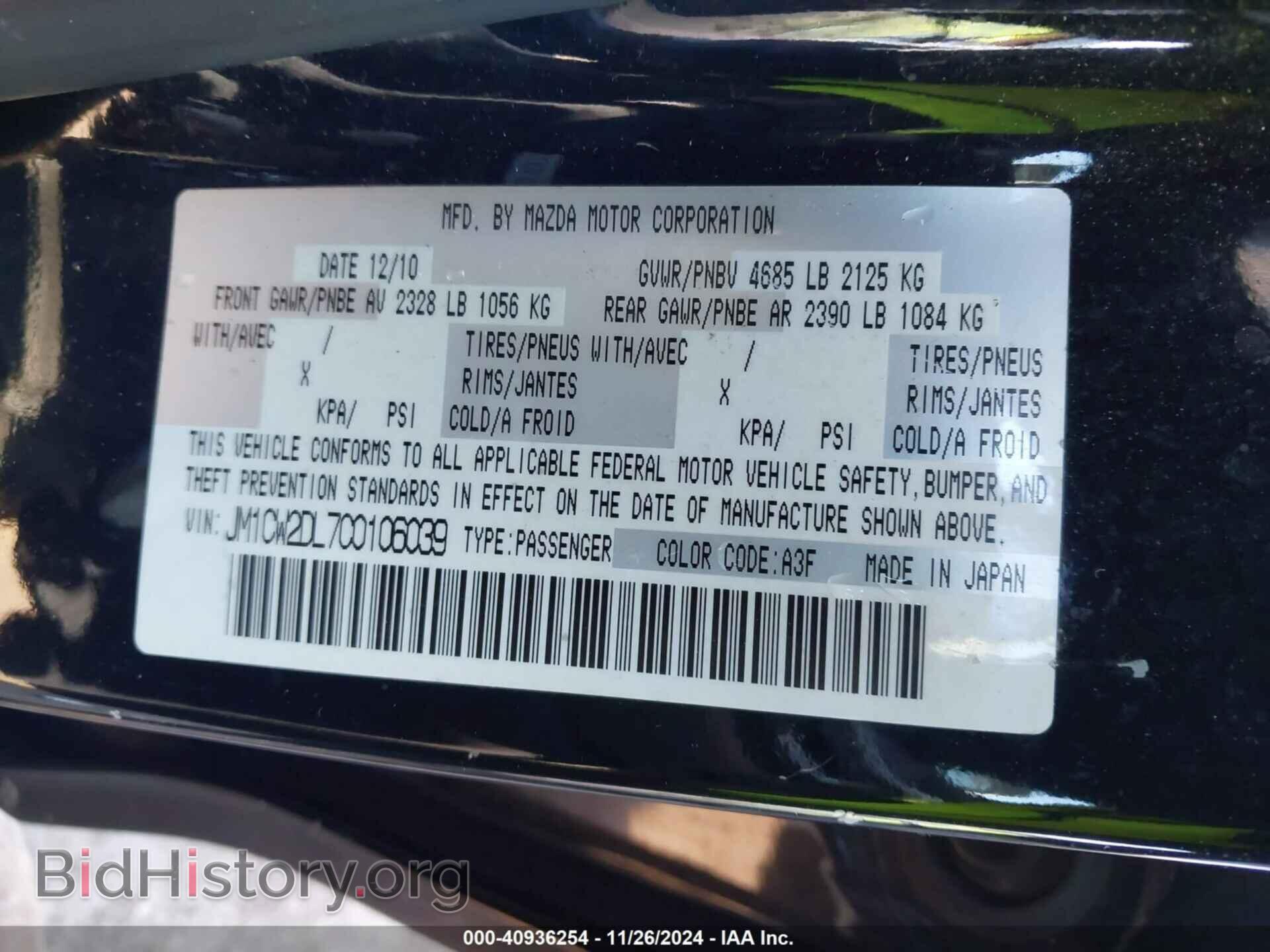 2012 MAZDA MAZDA5 - VIN: JM1CW2DL7C0106039 - Фото 9