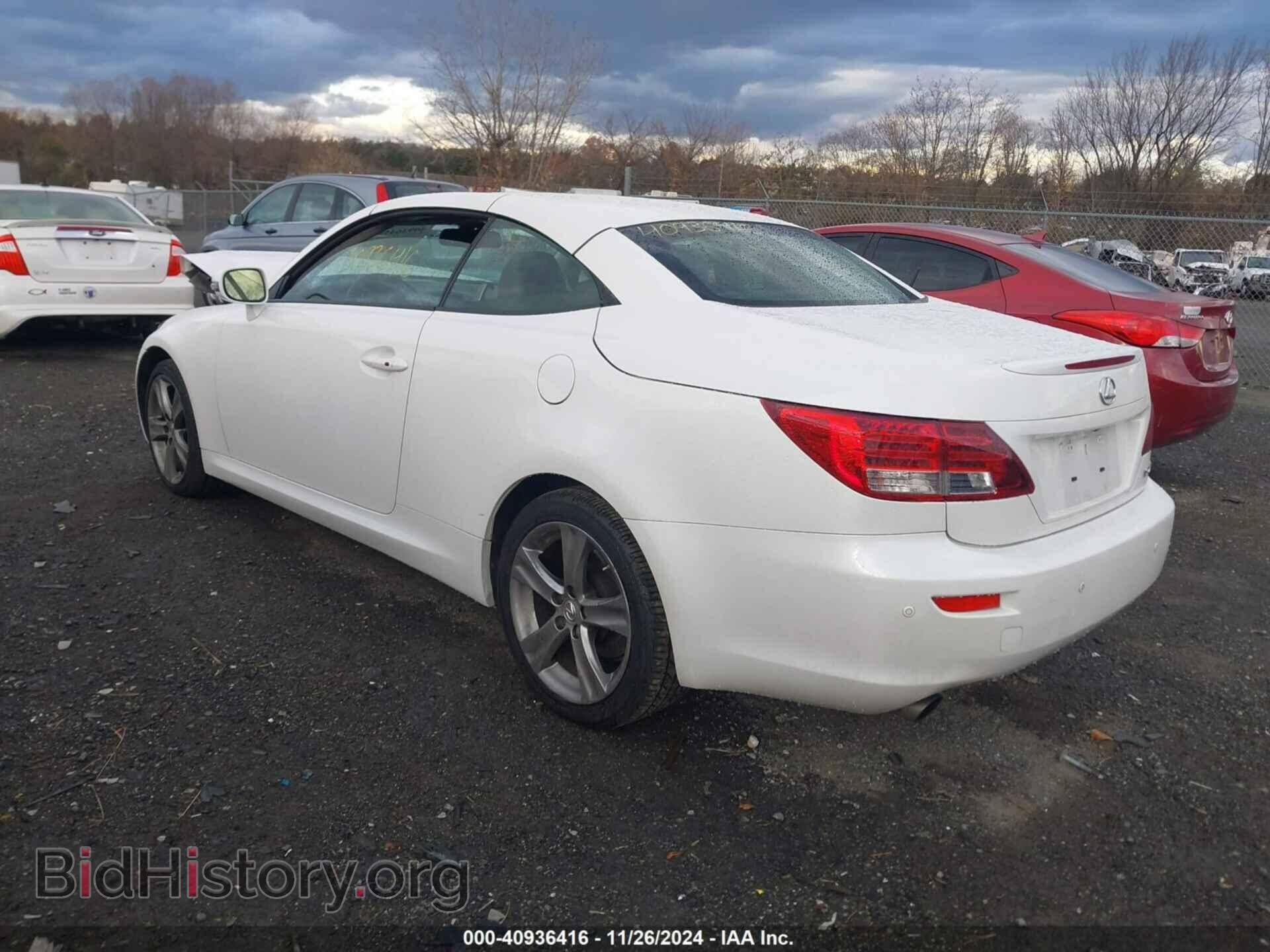 2012 LEXUS IS 250C - VIN: JTHFF2C25C2525869 - Фото 3