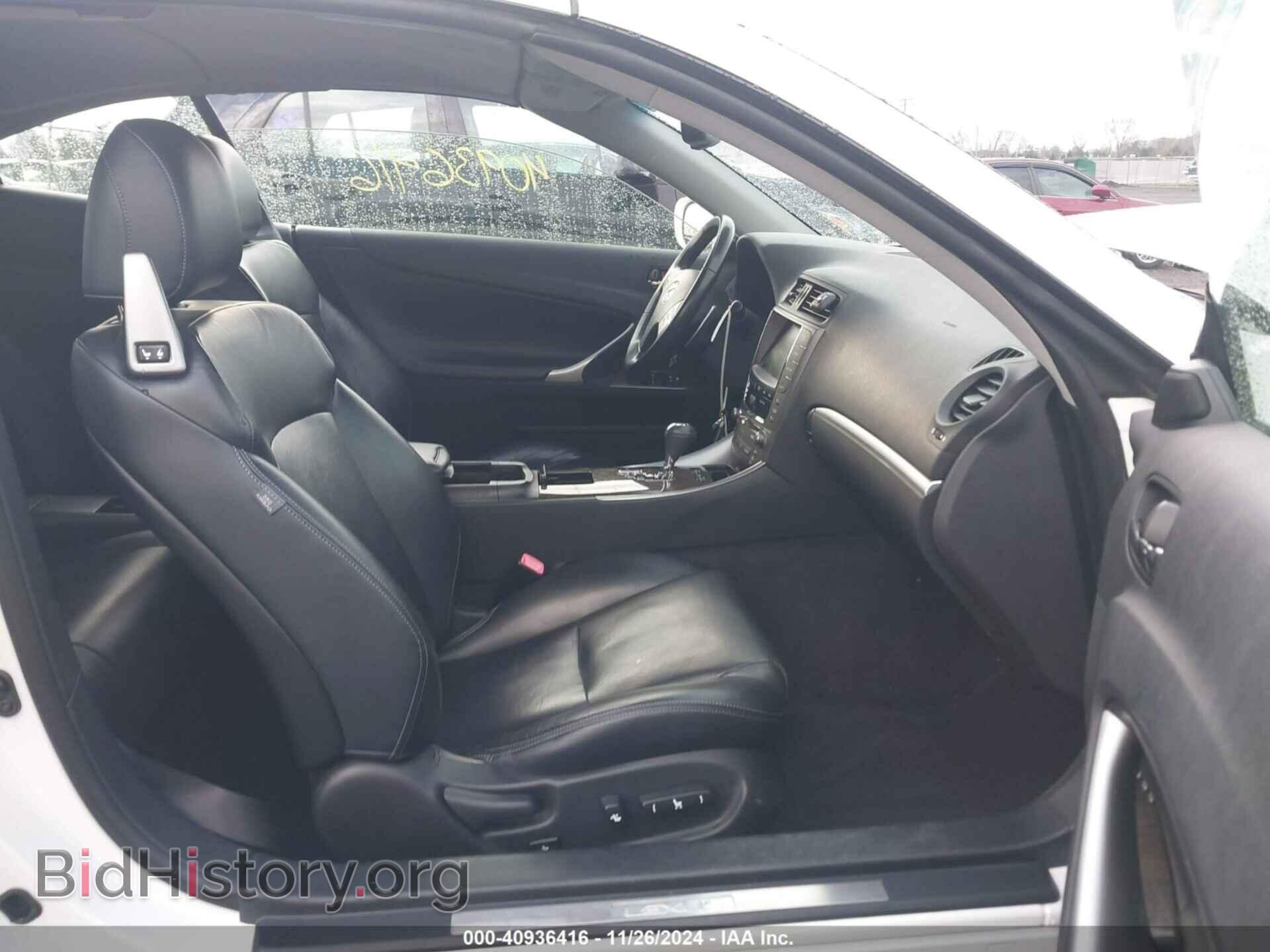 2012 LEXUS IS 250C - VIN: JTHFF2C25C2525869 - Фото 5