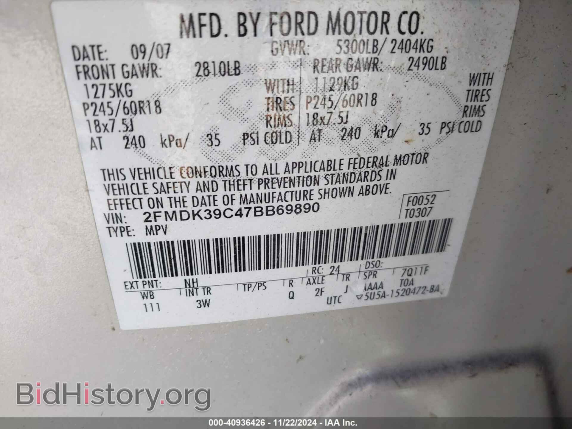 2007 FORD EDGE - VIN: 2FMDK39C47BB69890 - Фото 9