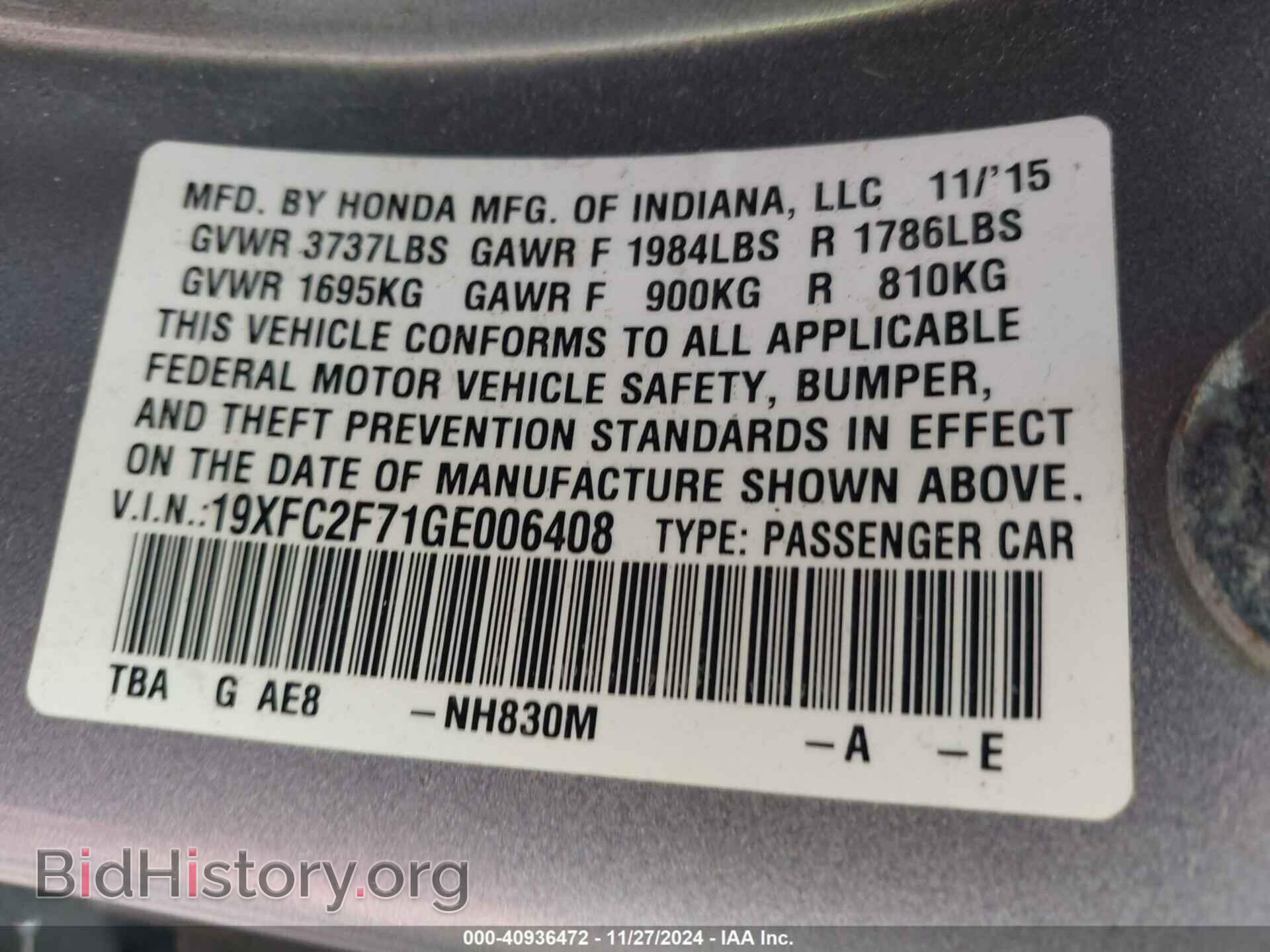 2016 HONDA CIVIC - VIN: 19XFC2F71GE006408 - Фото 9