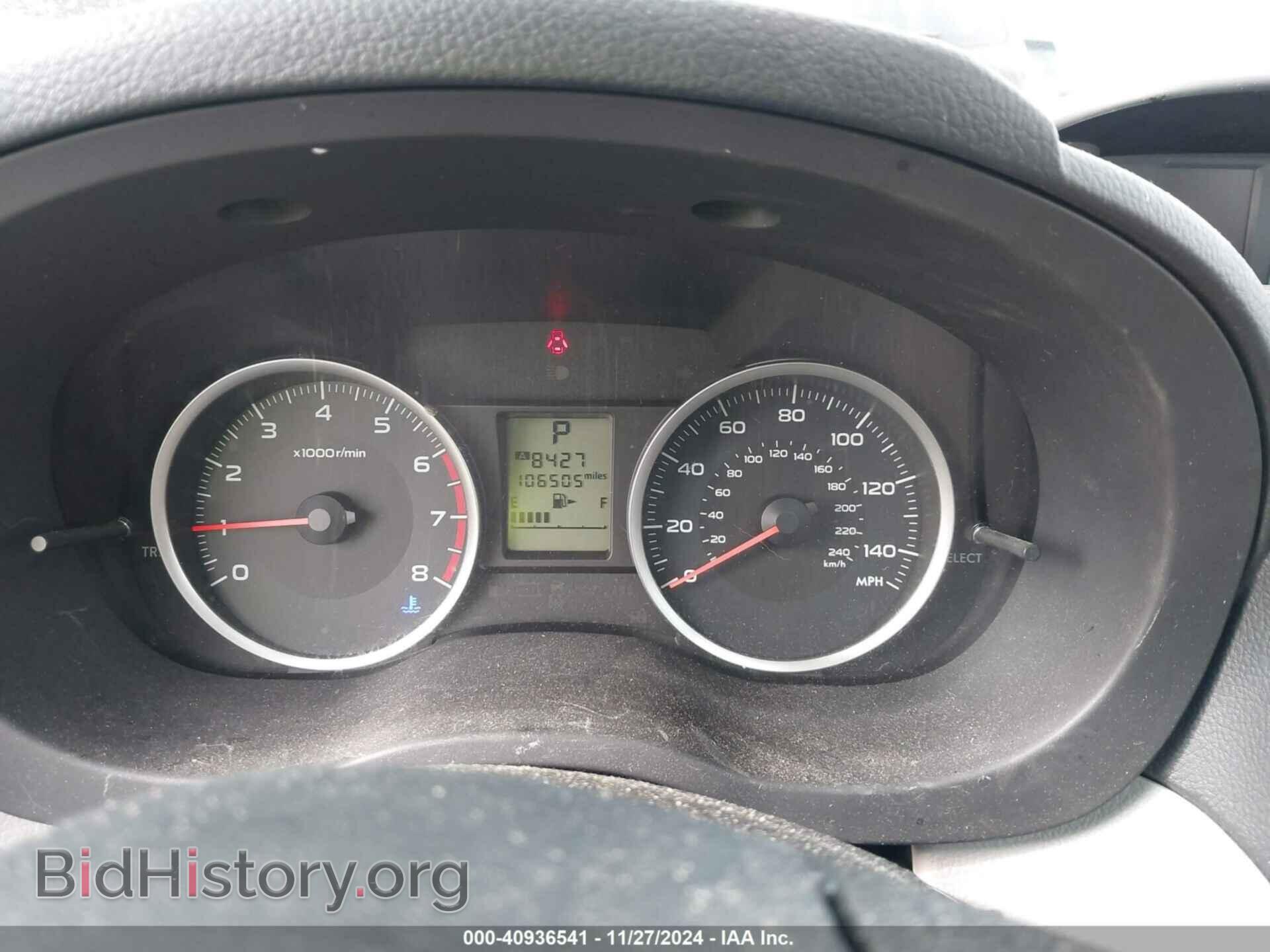 2017 SUBARU FORESTER - VIN: JF2SJAEC9HH422491 - Фото 7